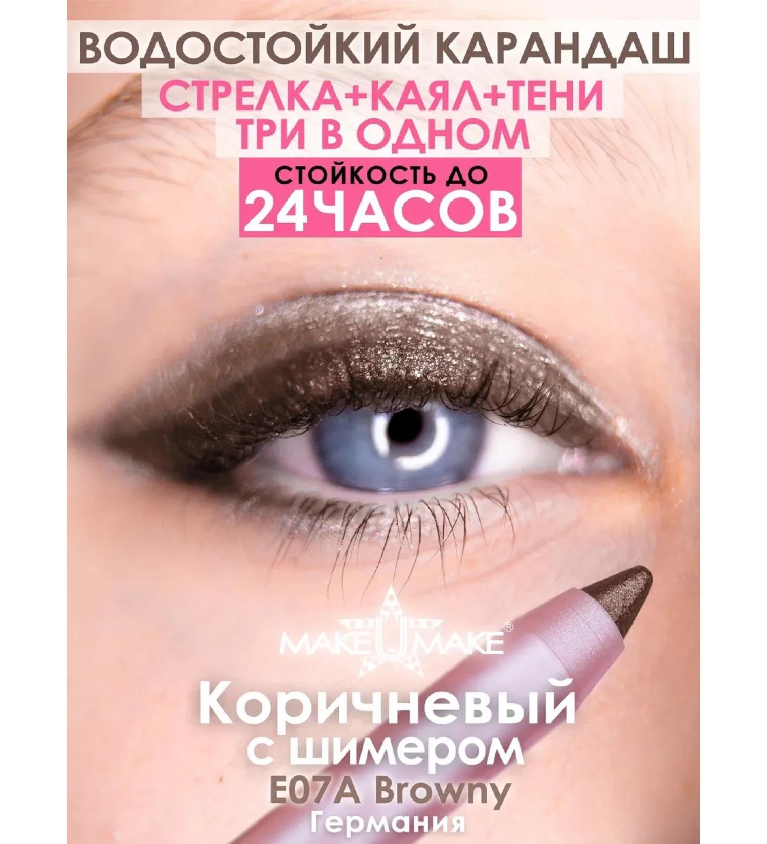 MAKE U MAKE Brown-tenni-tenni-tie - Buy Online on GoSupps.com