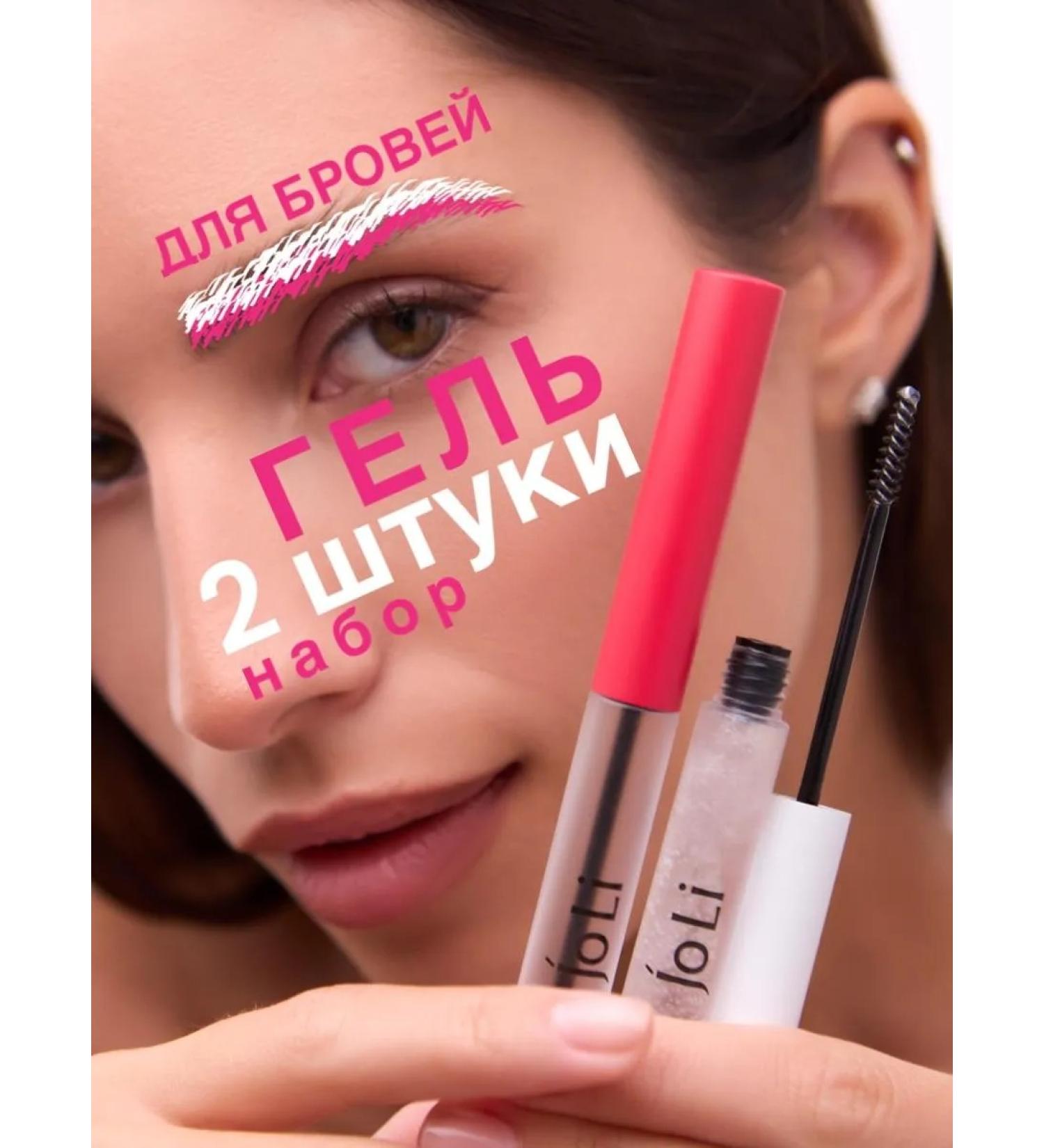 Alameda Eyebrow gel fixing transparent 2 pieces - Buy Online on GoSupps.com