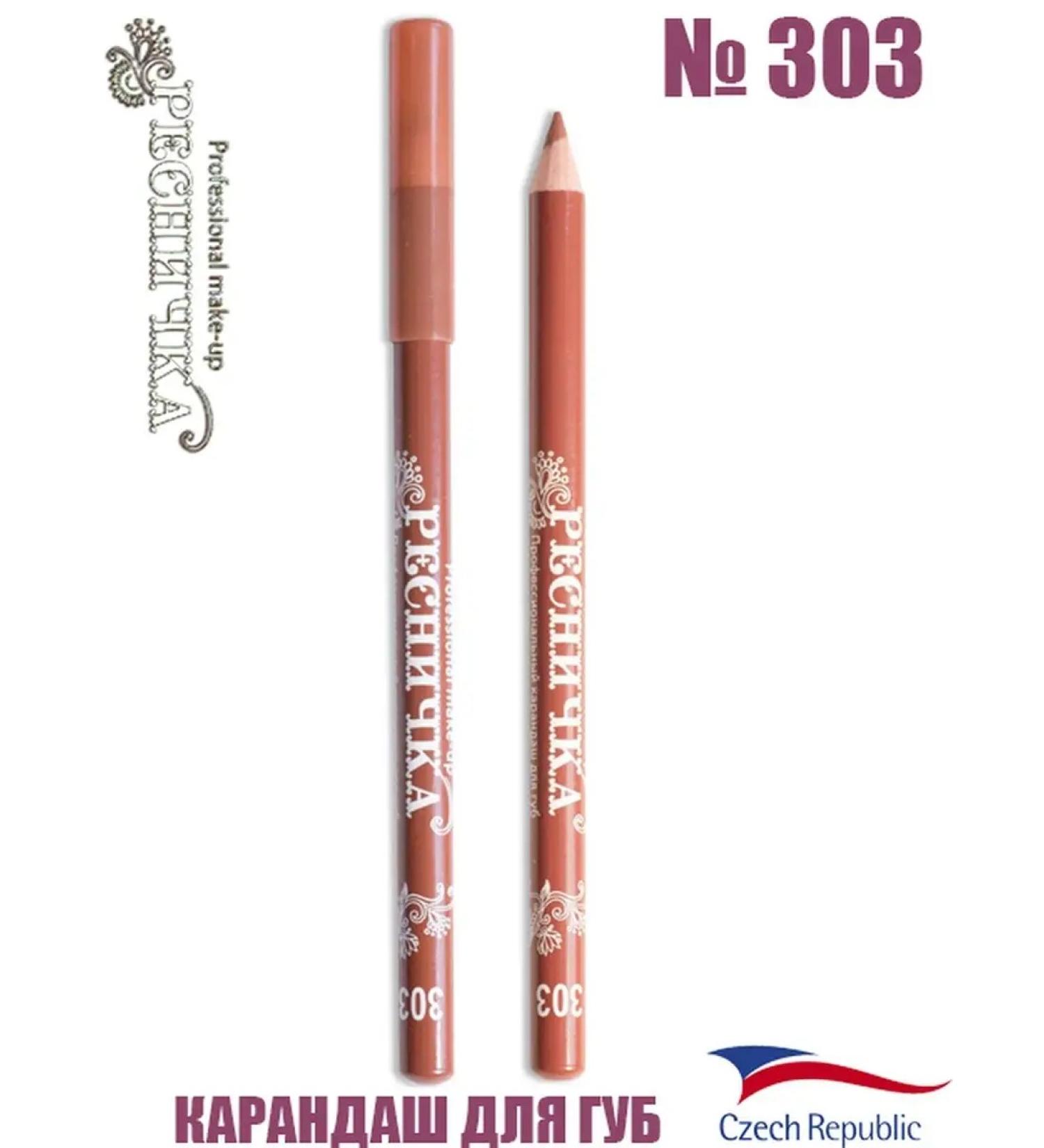 EYELASH Lip pencil tone 303