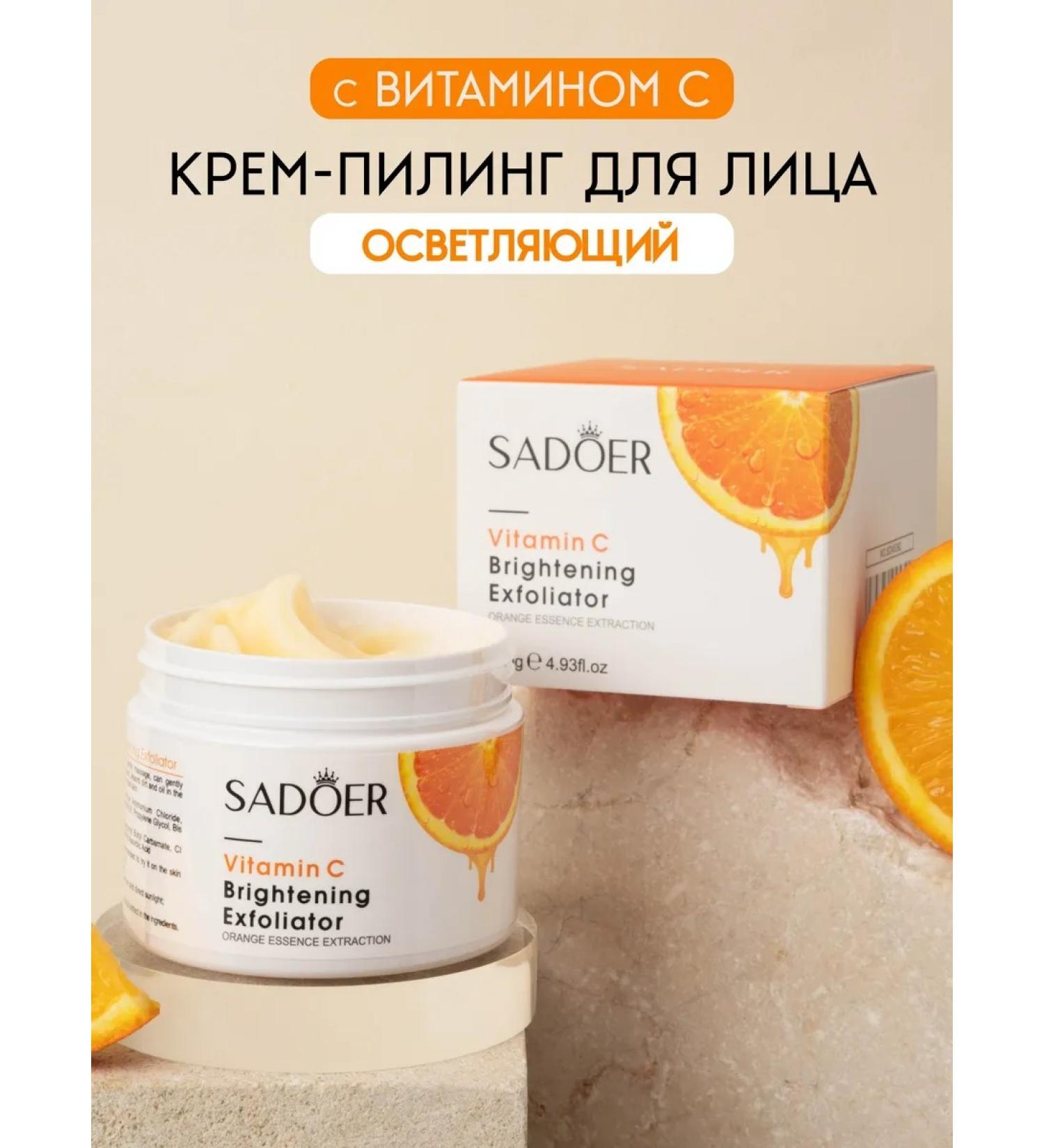 SADOER OFFICIAL Face cream scribblers anti -aging - Buy Online on GoSupps.com