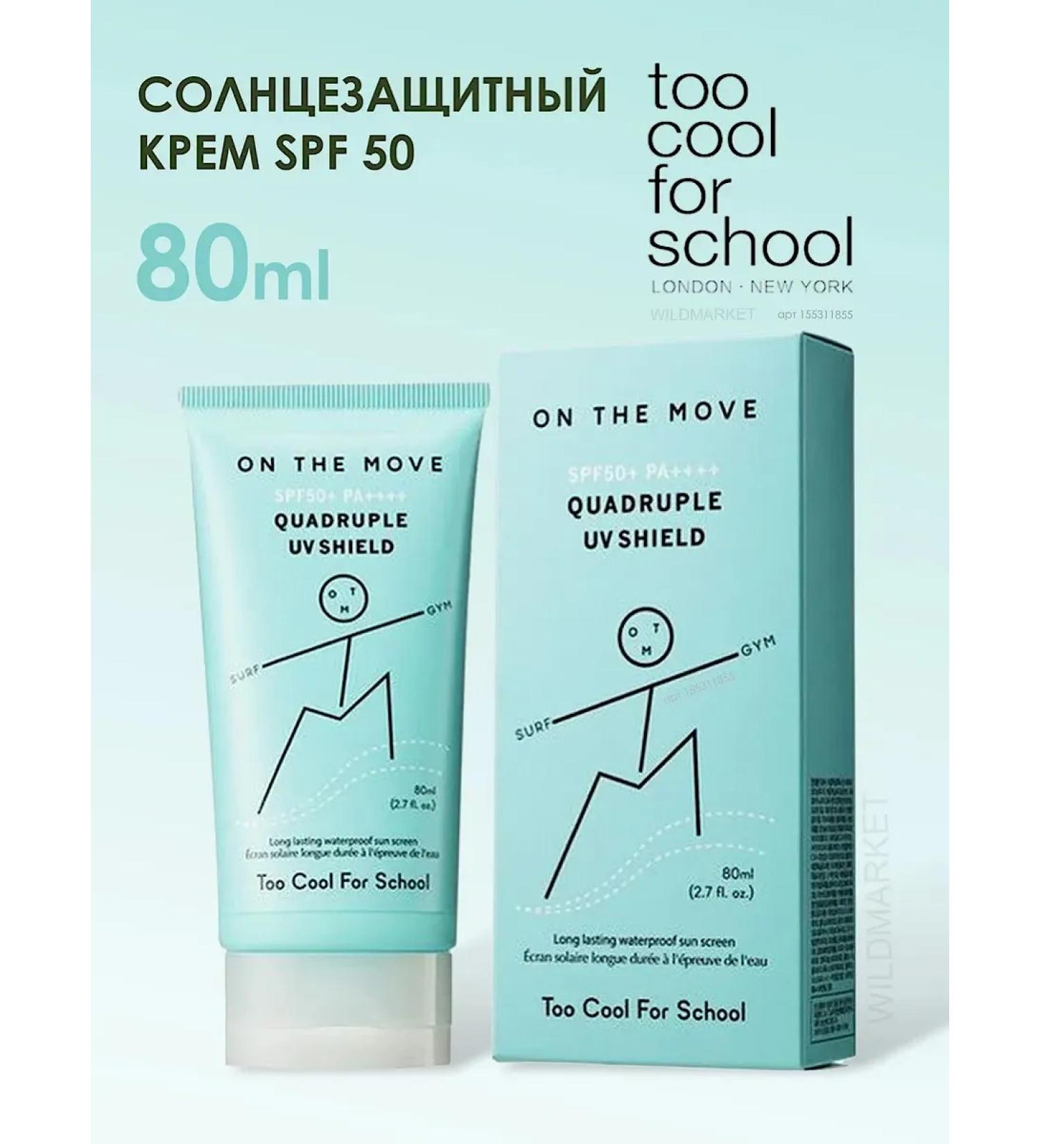 too cool for school Moisturizing sunscreen for face cream SPF 50 - Buy Online on GoSupps.com