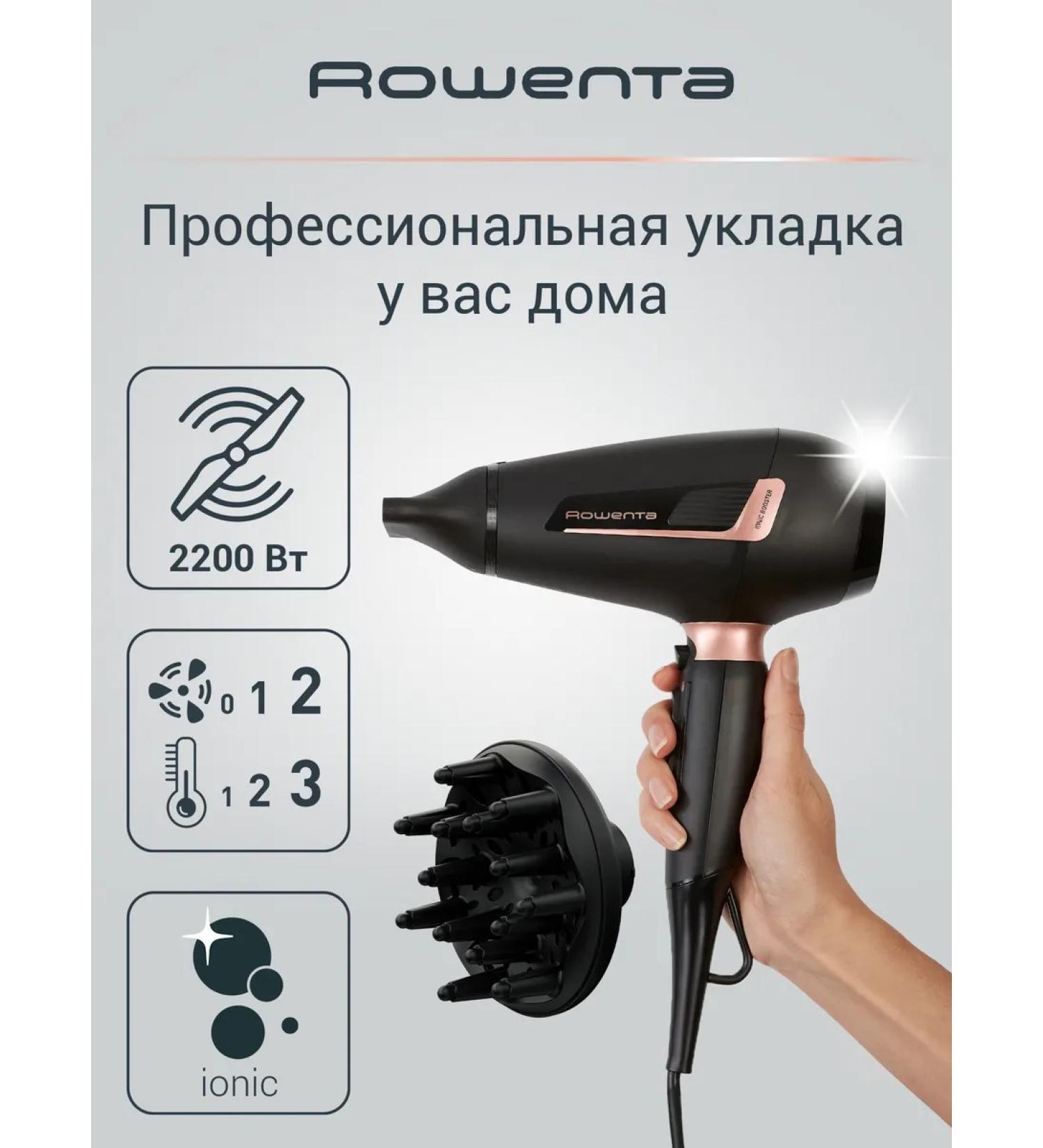 Rowenta Hair hair dryer Pro Expert CV8830F0 - Buy Online on GoSupps.com