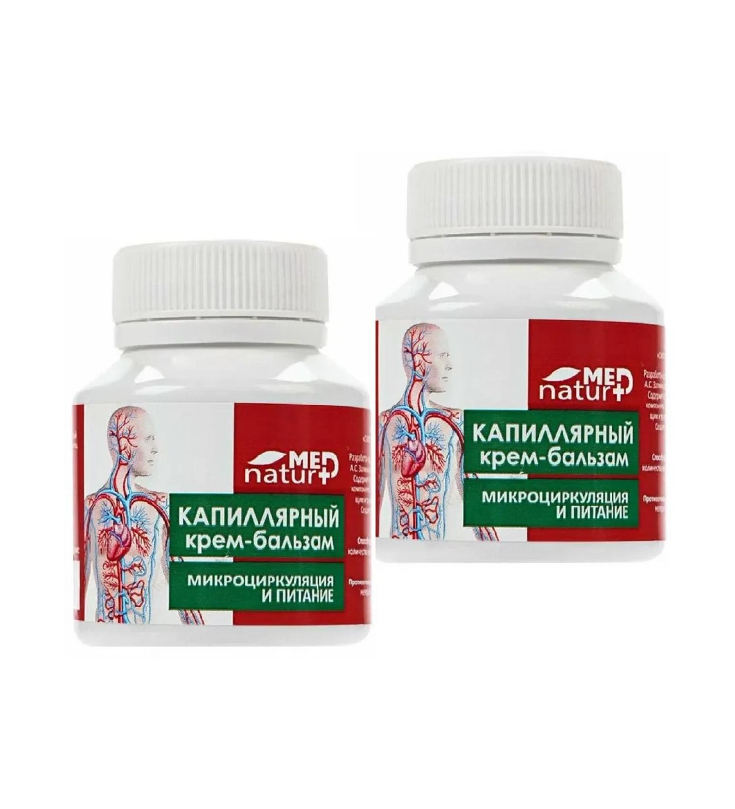 Dr Arsenin NATURMED cream-balsam - Buy Online on GoSupps.com