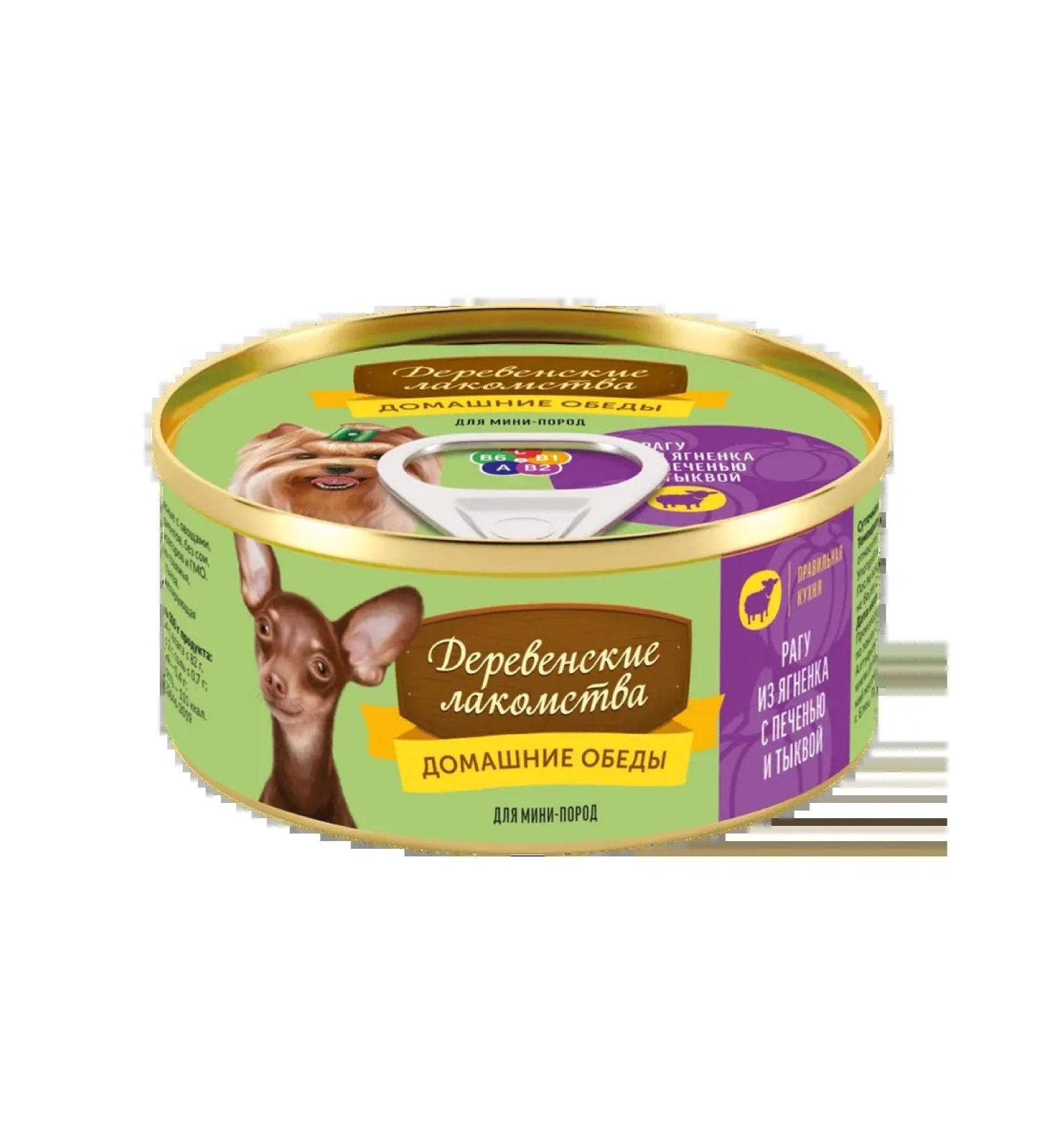 Country delicacies Wet food for dogs with lamb - Buy Online on GoSupps.com