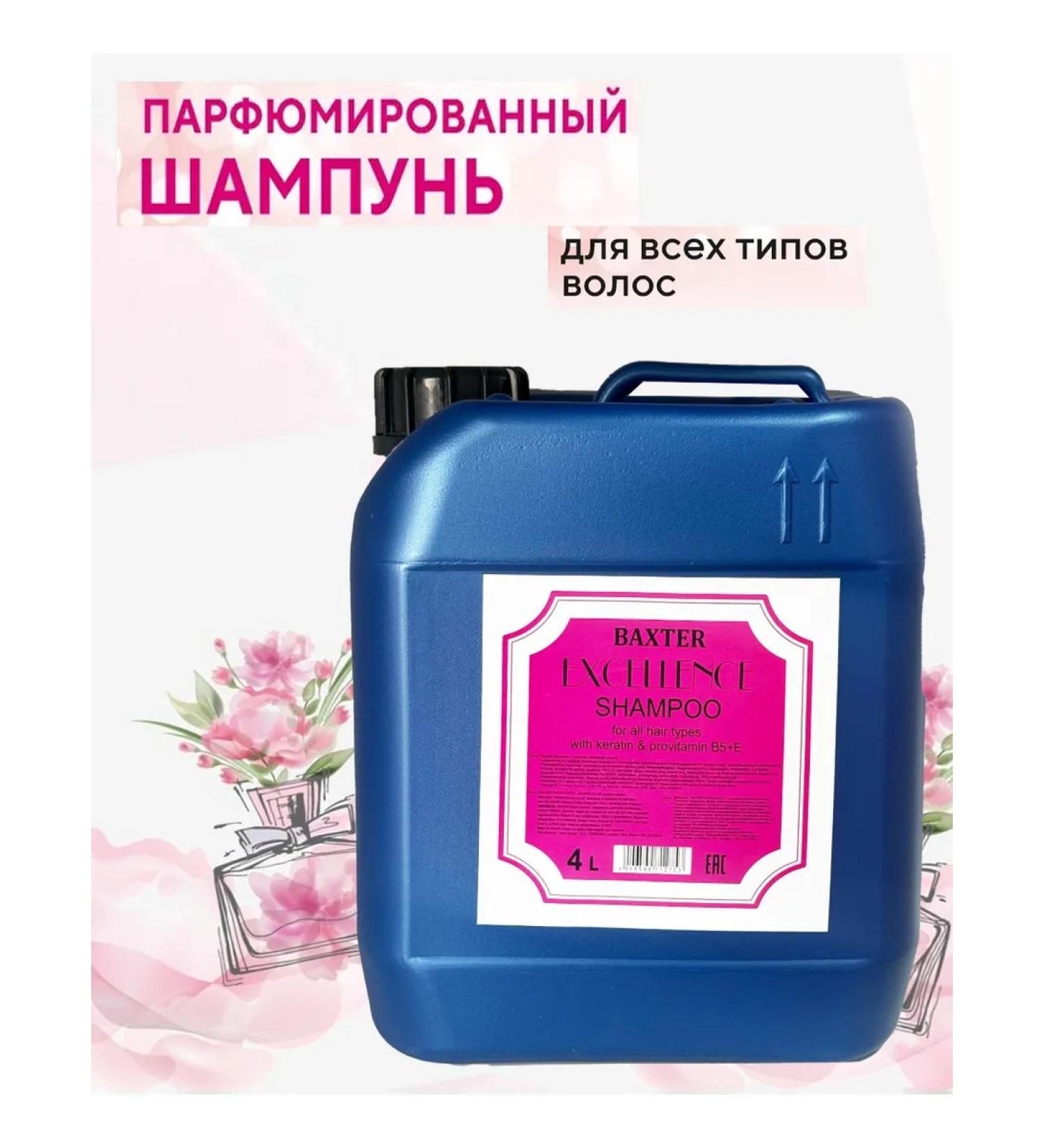 Baxter Excellence Shampoo perfumed for all hair types 4 liters