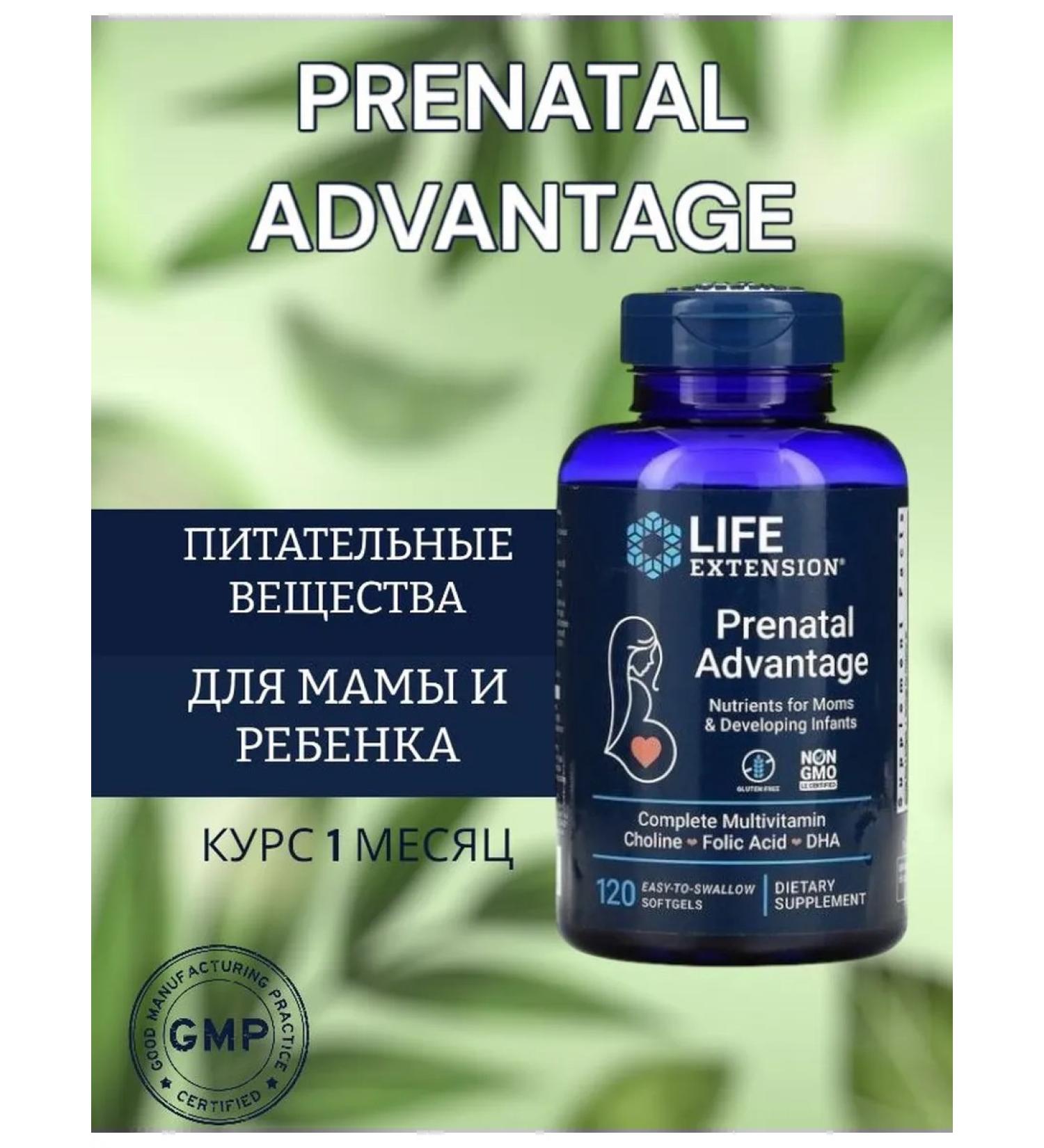 Life extension A complex of vitamins and minerals for pregnant women 120 capsules - Buy Online on GoSupps.com
