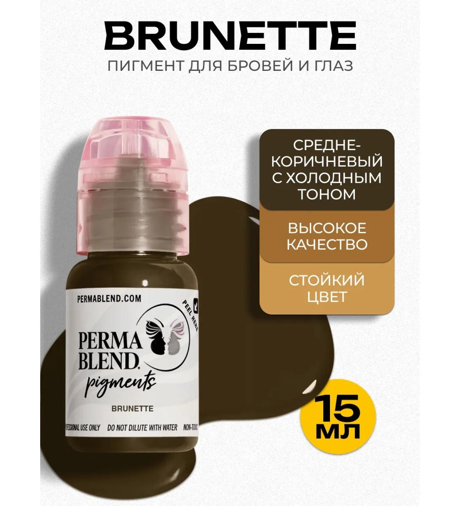 Perma Blend Permblend pigment for tattooing eyebrows Brunette 15ml - Buy Online on GoSupps.com