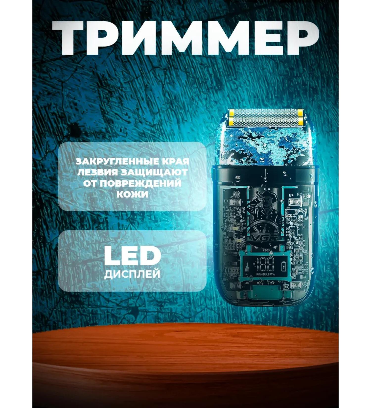 VGR Trimmer machine for haircut razor 3 in 1 - Buy Online on GoSupps.com