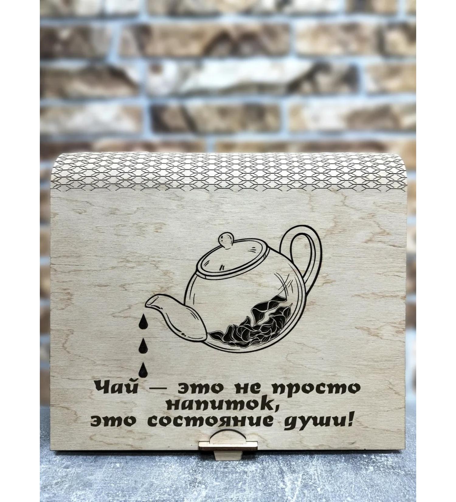 Tea from San Sanych Tea designer premium gift set "Soul state!" - Buy Online on GoSupps.com