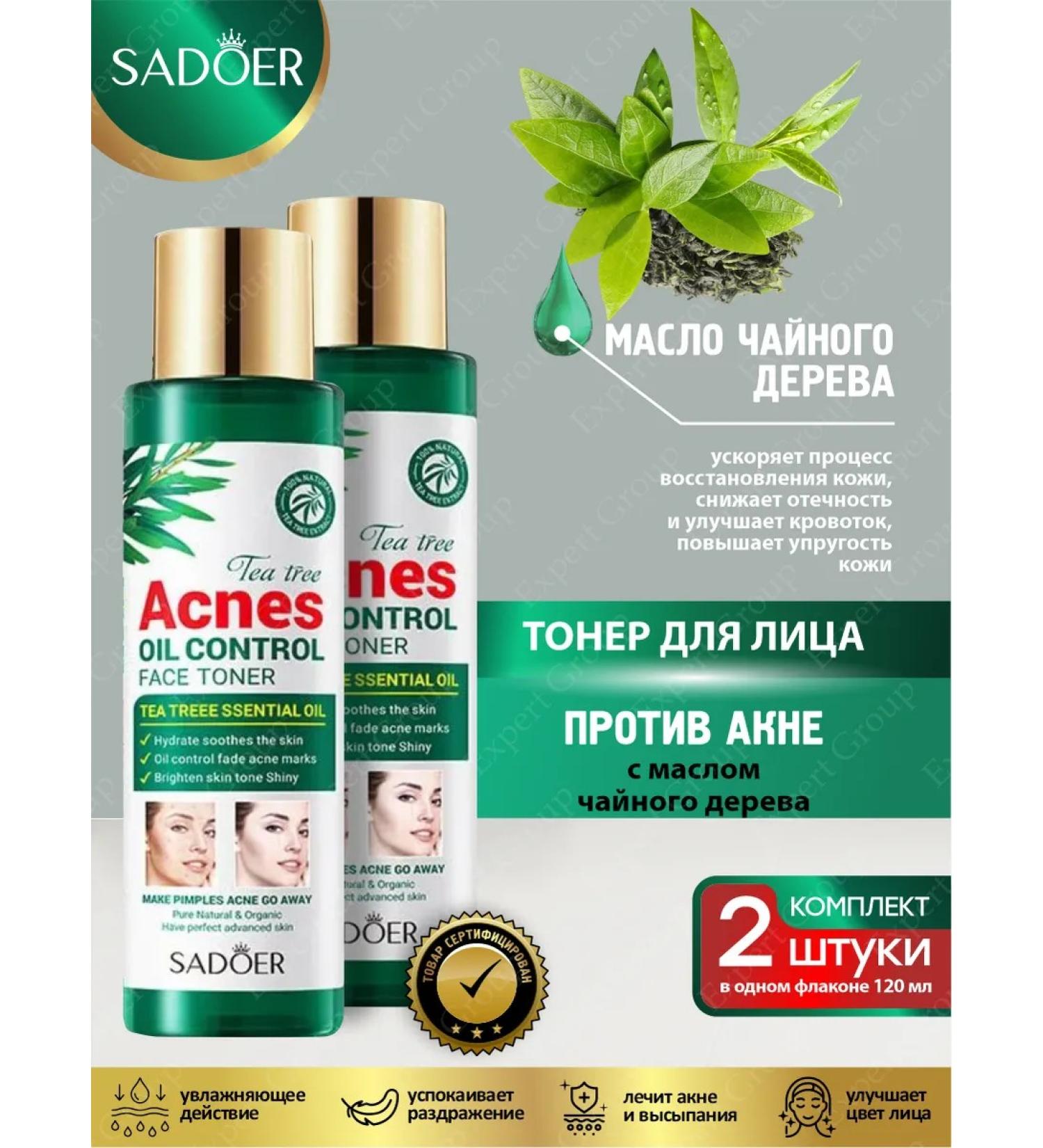 Toner for the face against acne Sadoer 2 pcs - Buy Online on GoSupps.com
