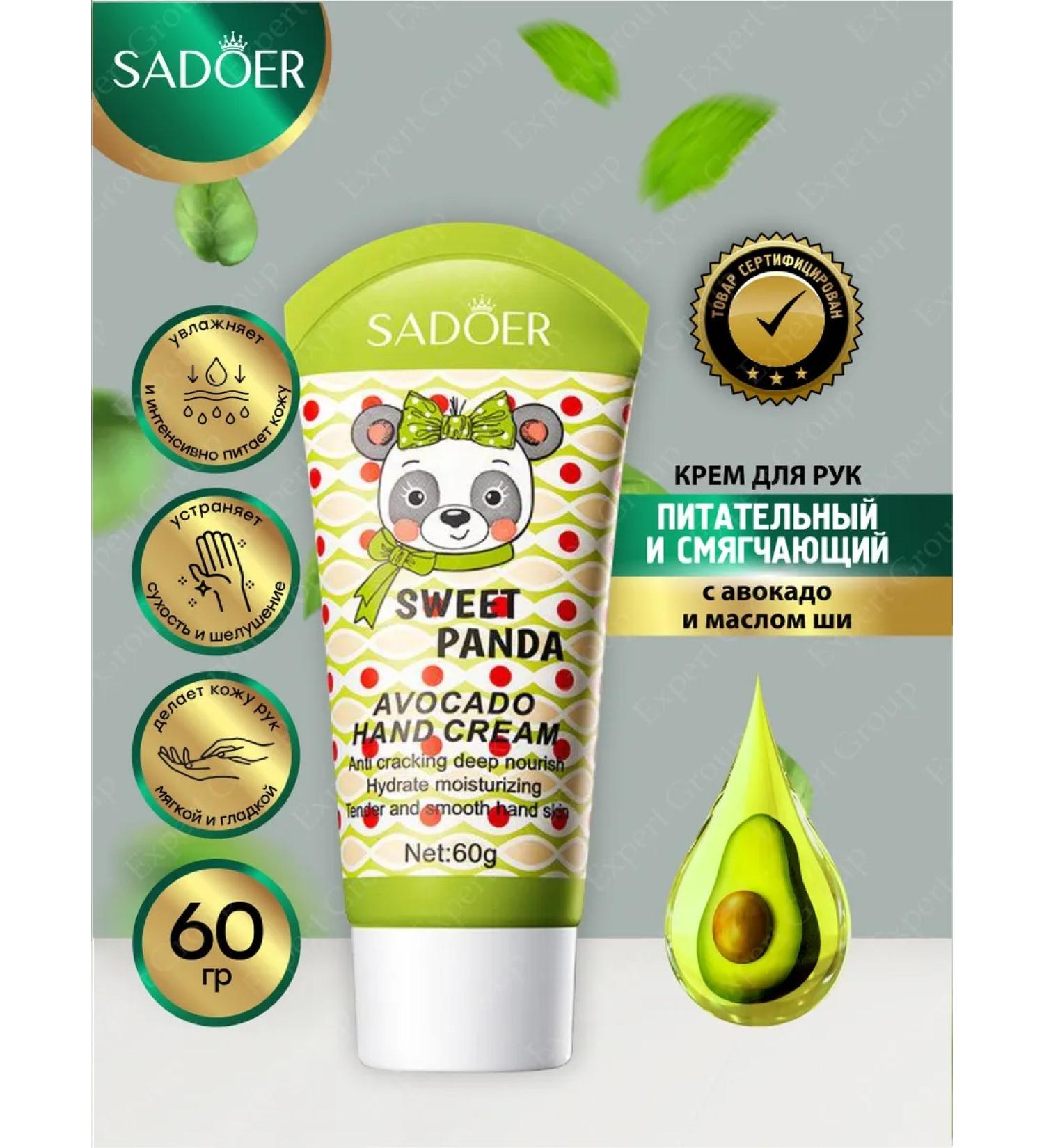 Hand cream Sadoer Sweet Panda with avocado and oil oil 60g - Buy Online on GoSupps.com