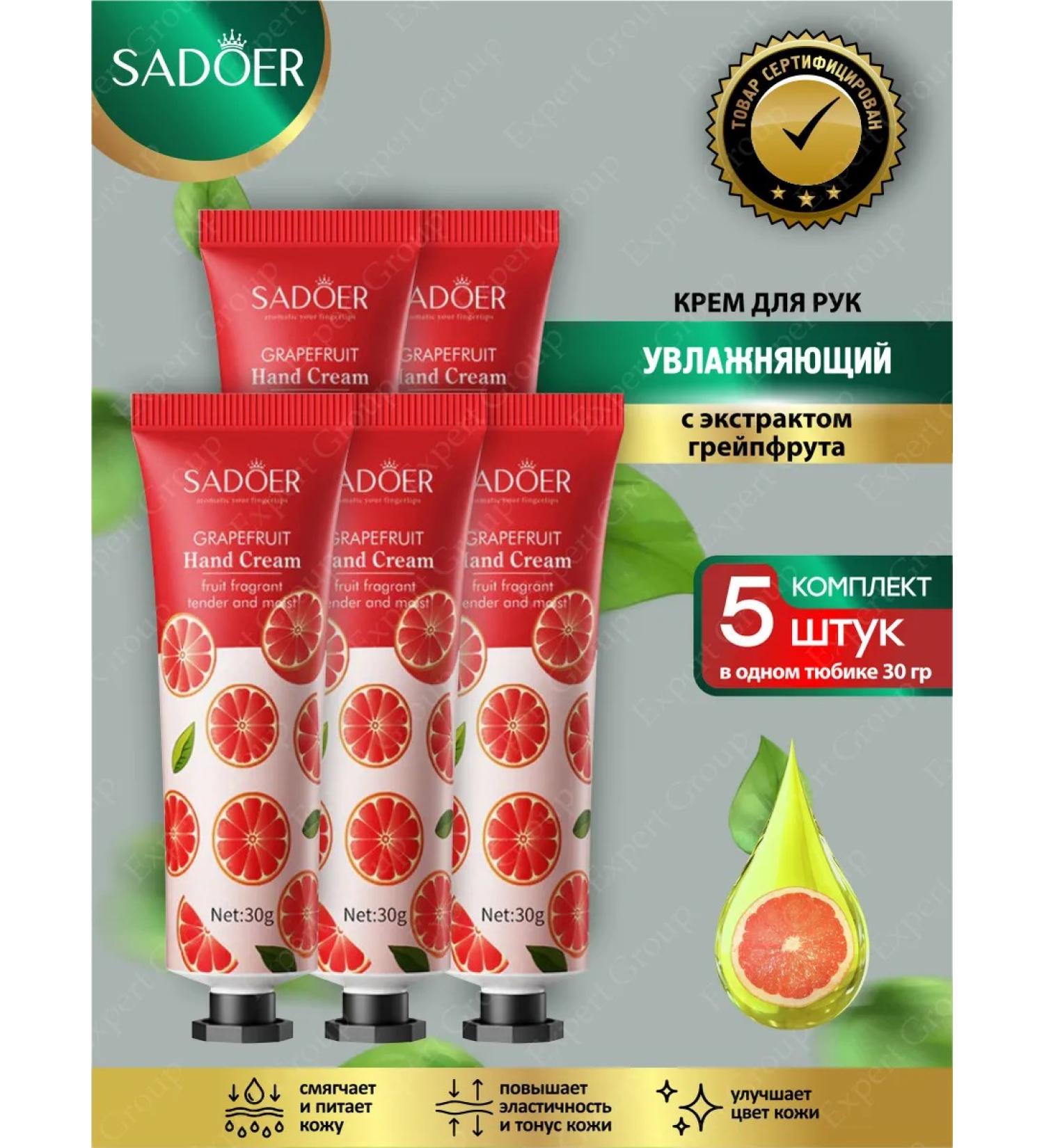 Hand cream Sadoer moisturizer with emergency. Grapefruit 30g 5pcs - Buy Online on GoSupps.com