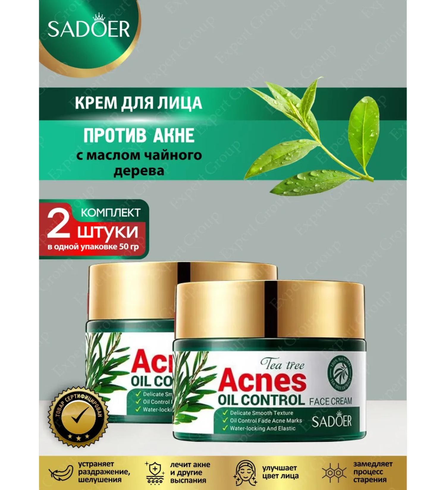 Acne cream and face for face Sadoer 2 pieces - Buy Online on GoSupps.com
