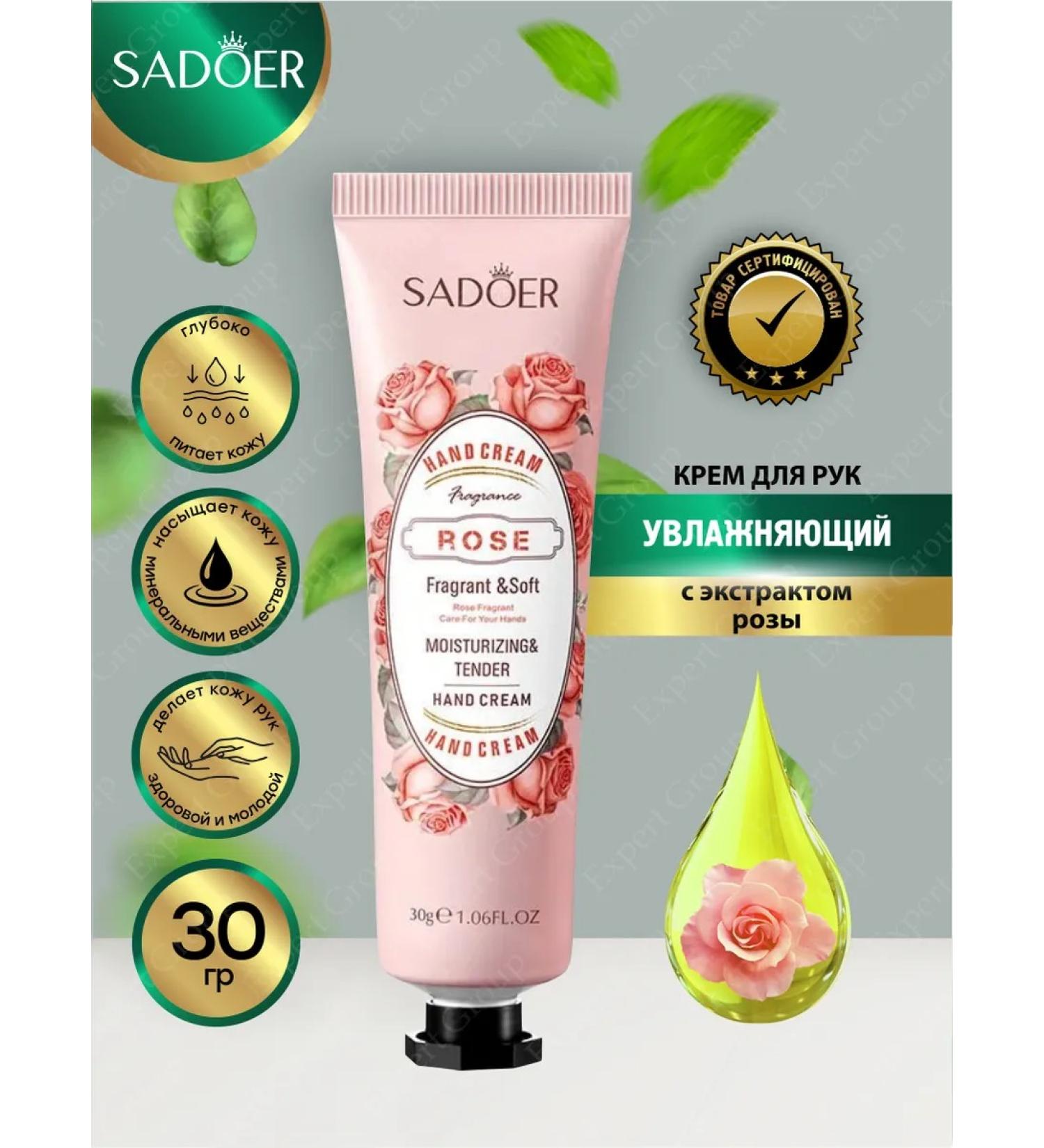 Hand cream Sadoer moisturizer with emergency. roses 30g - Buy Online on GoSupps.com