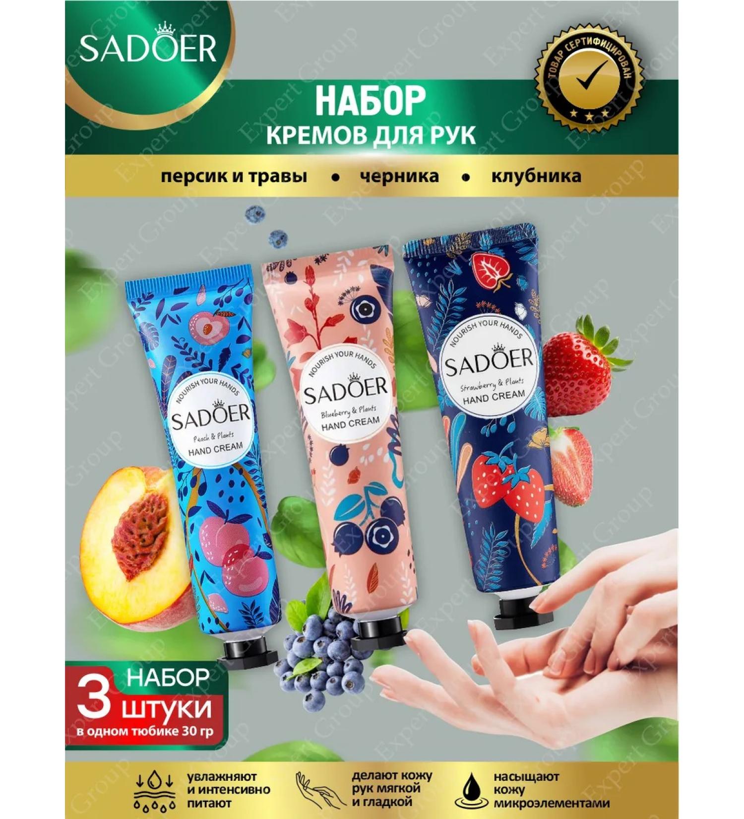 Hands for hands Sadoer 3 species - Buy Online on GoSupps.com