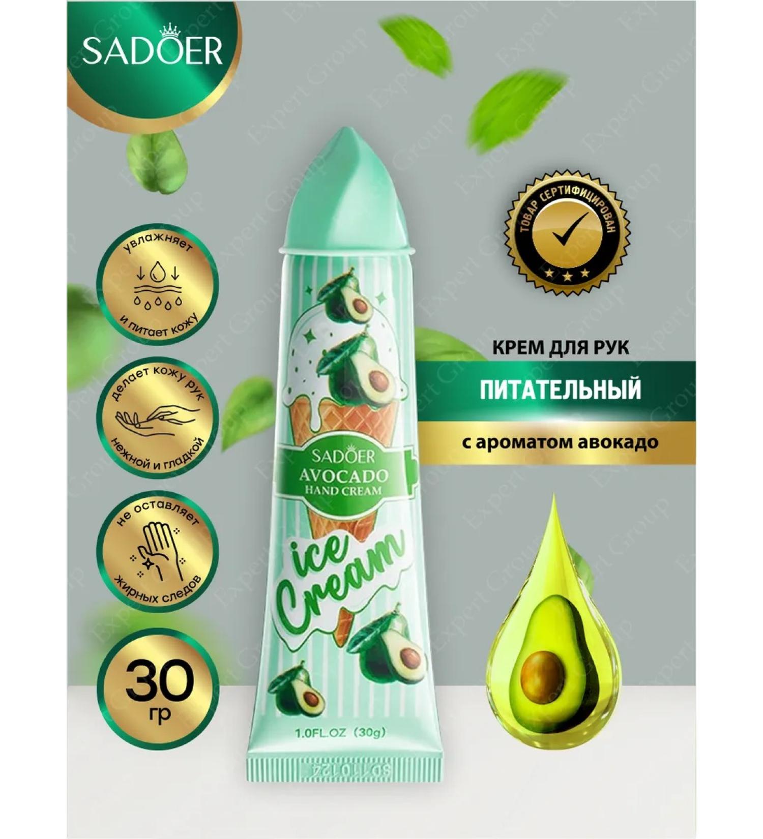 sadoer Nourishing hand cream ICE Cream with avocado 30g - Buy Online on GoSupps.com