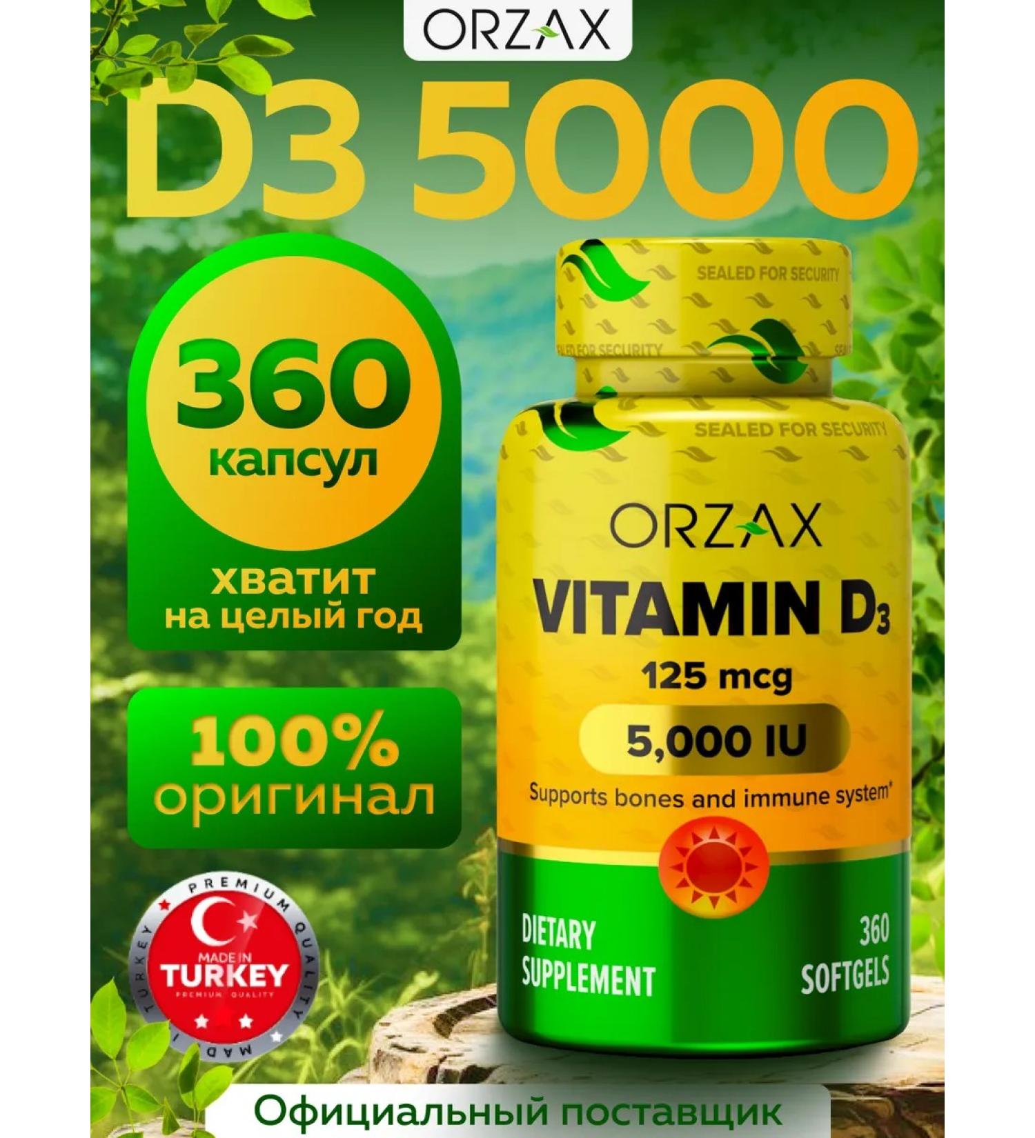 Vitamin D3 5000 Orzax T rkiye - Buy Online on GoSupps.com