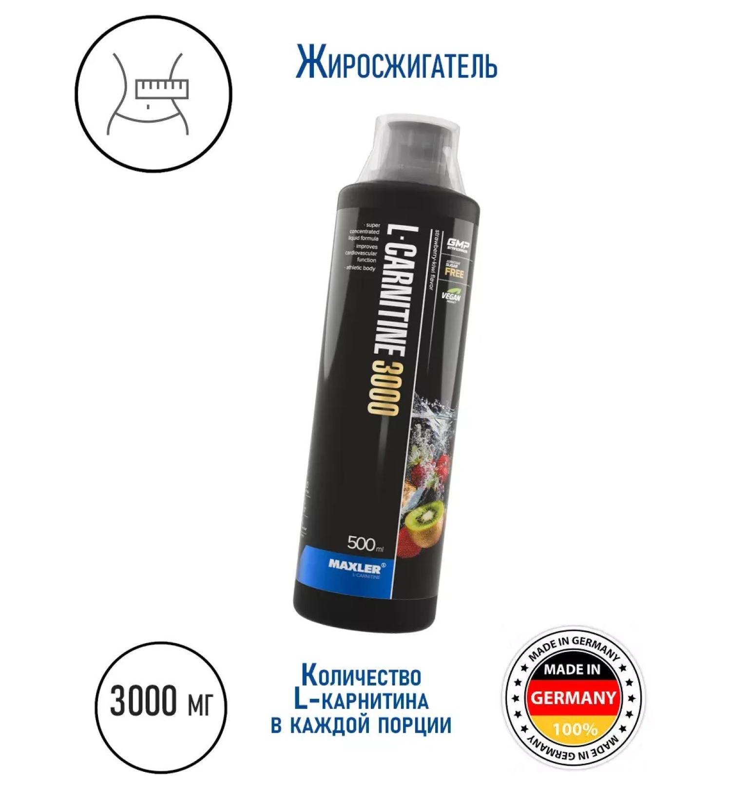 maxler L-Carnitine Fitty Liquid 3000 mg of strawberries and kiwi