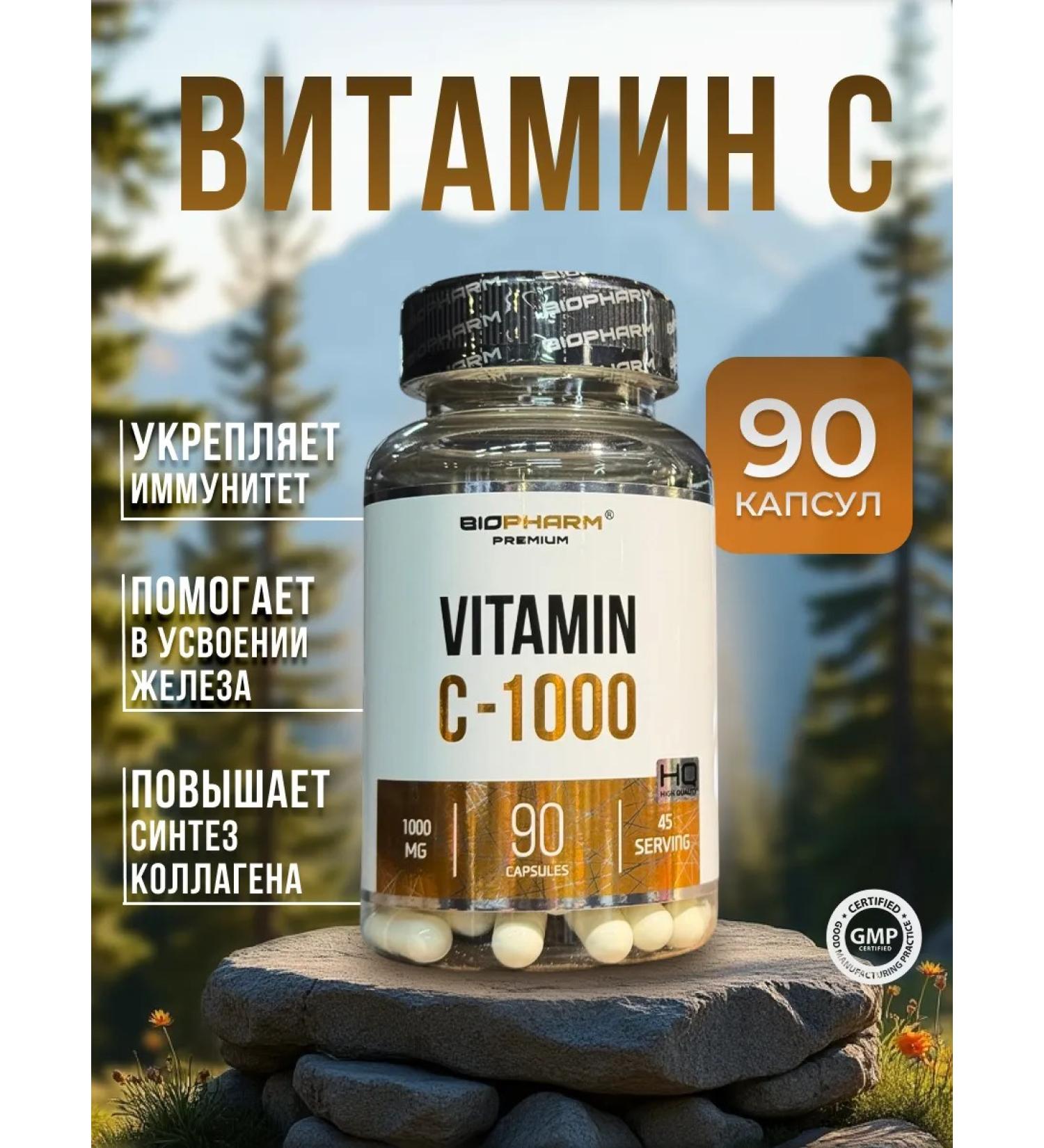 BIOPHARM Vitamin C Vitamins C - Buy Online on GoSupps.com