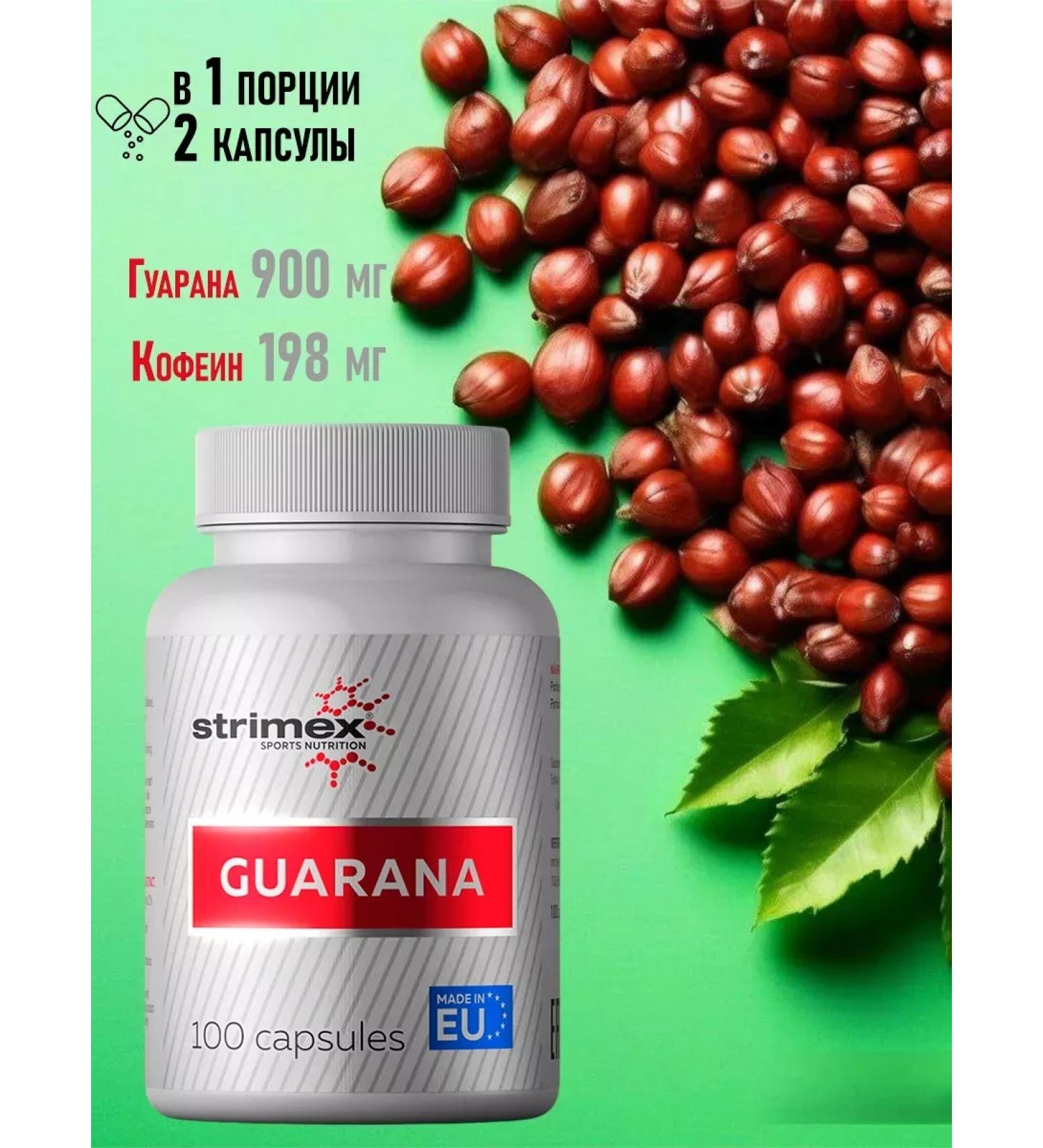 Strimex Guarana Guarana in capsules