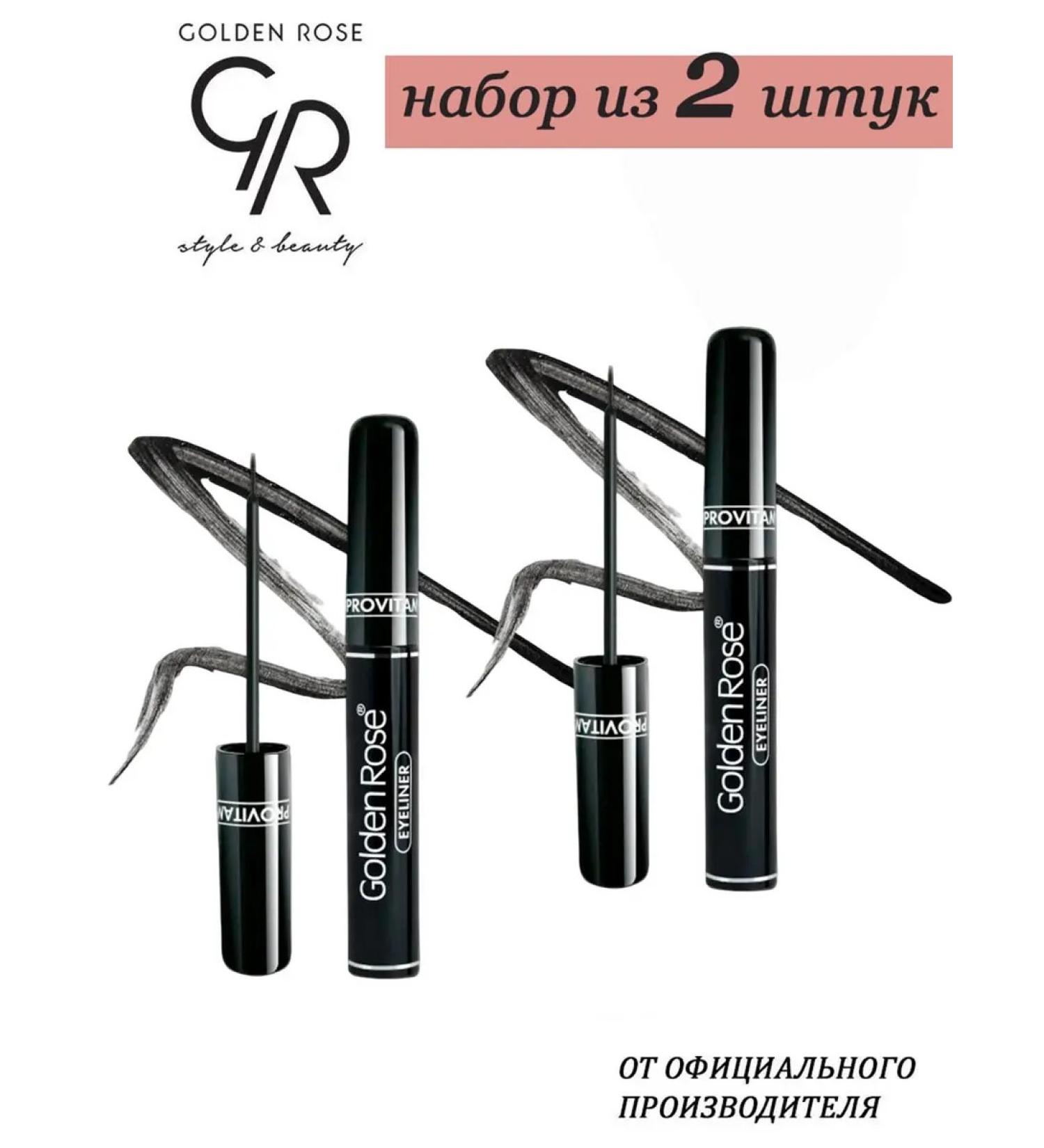 golden rose GR eye eyeliner Eyeliner Volume Black - Buy Online on GoSupps.com