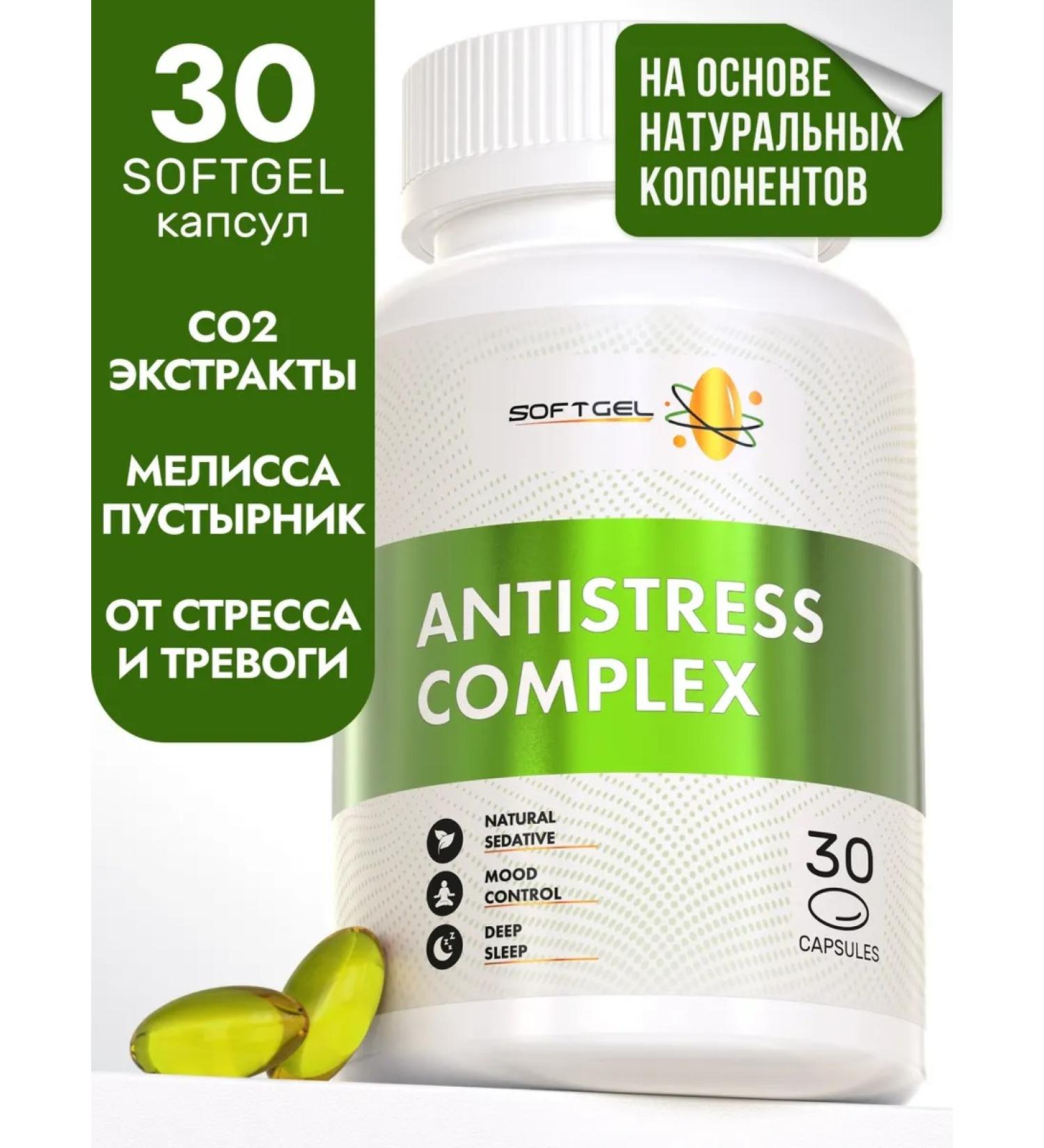 Softgel Motherland Melissa Sedeema from the nerves - Buy Online on GoSupps.com