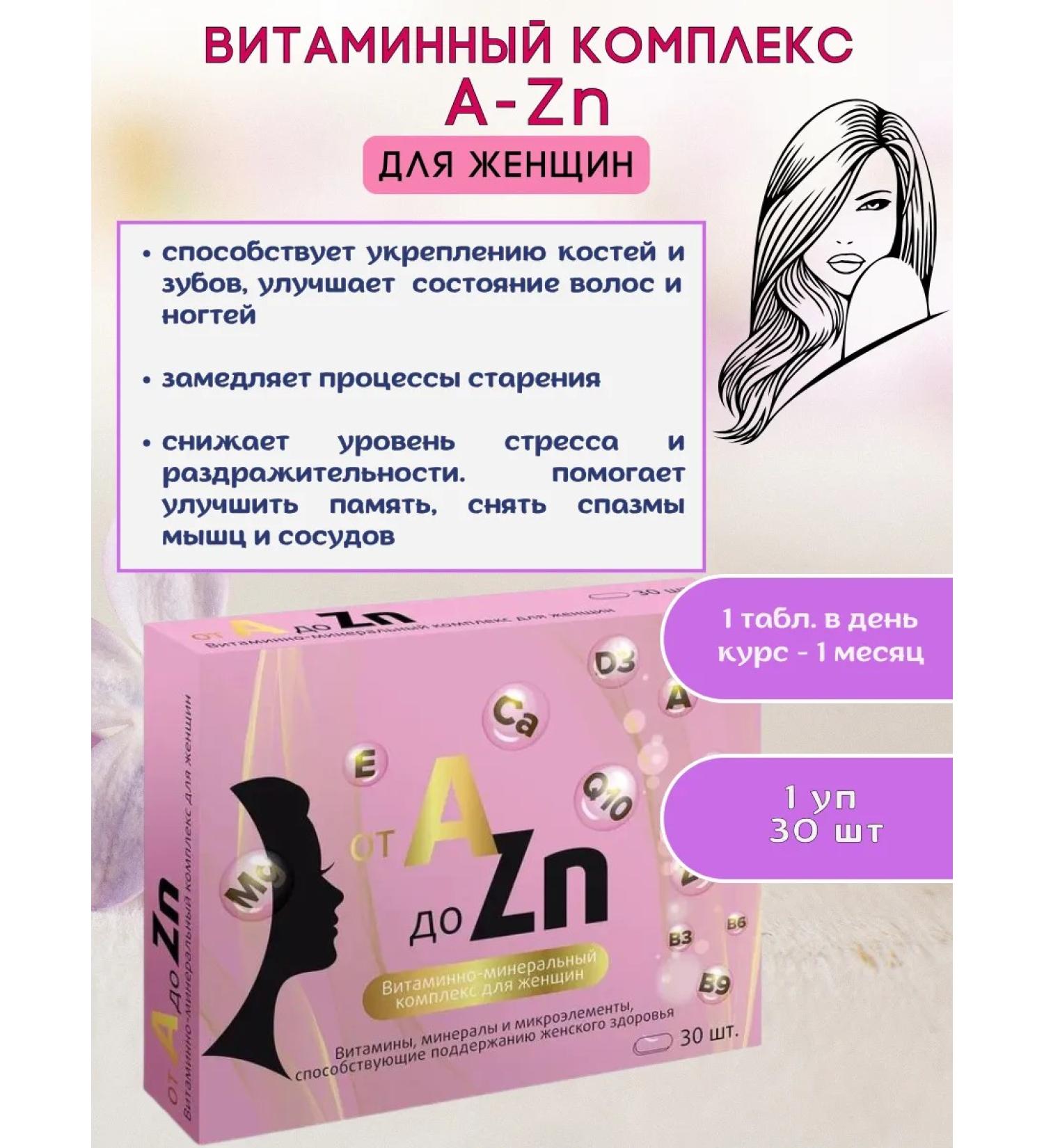 VITAMIR Vitamin complex vitamins for women 1 to 30pcs - Buy Online on GoSupps.com