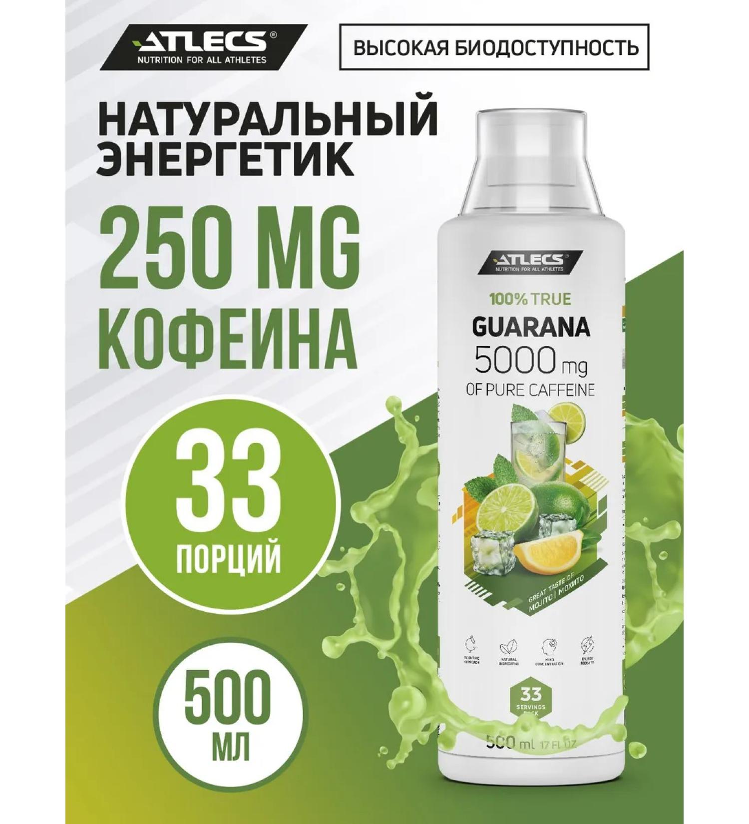 Atlecs Guarana estate natural energy 500m mohito - Buy Online on GoSupps.com