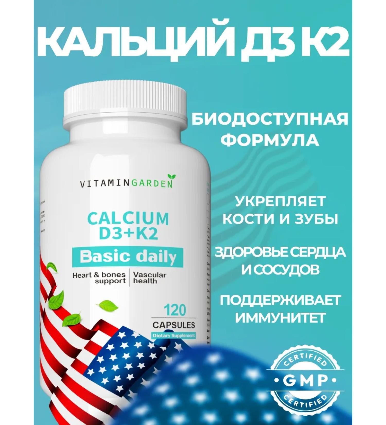 VITAMIN GARDEN Calcium D3 K2 Vitamin Complex - Buy Online on GoSupps.com