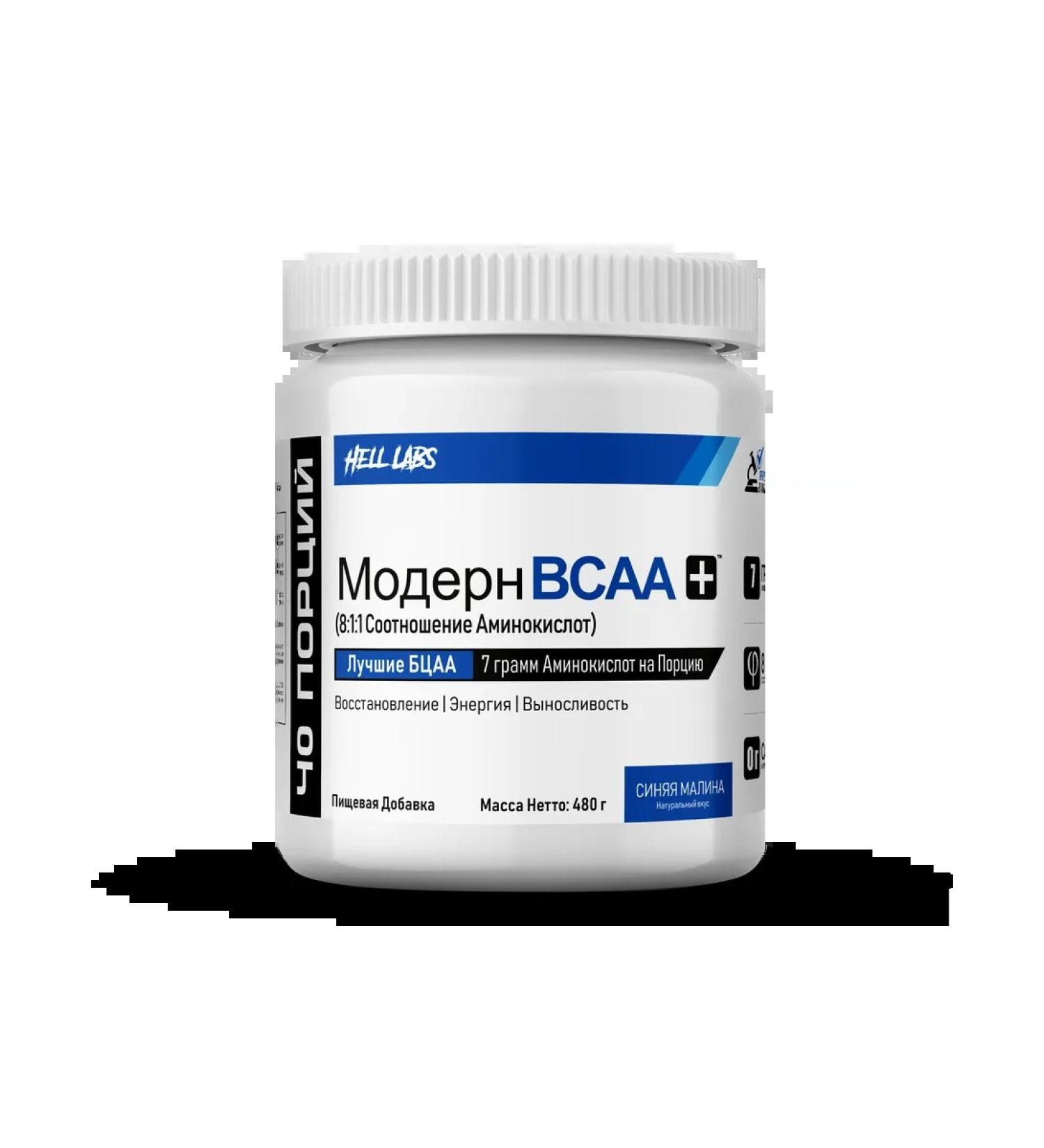 Hell Labs Modern BCAA 8 1 1480g Blue Malina - Buy Online on GoSupps.com