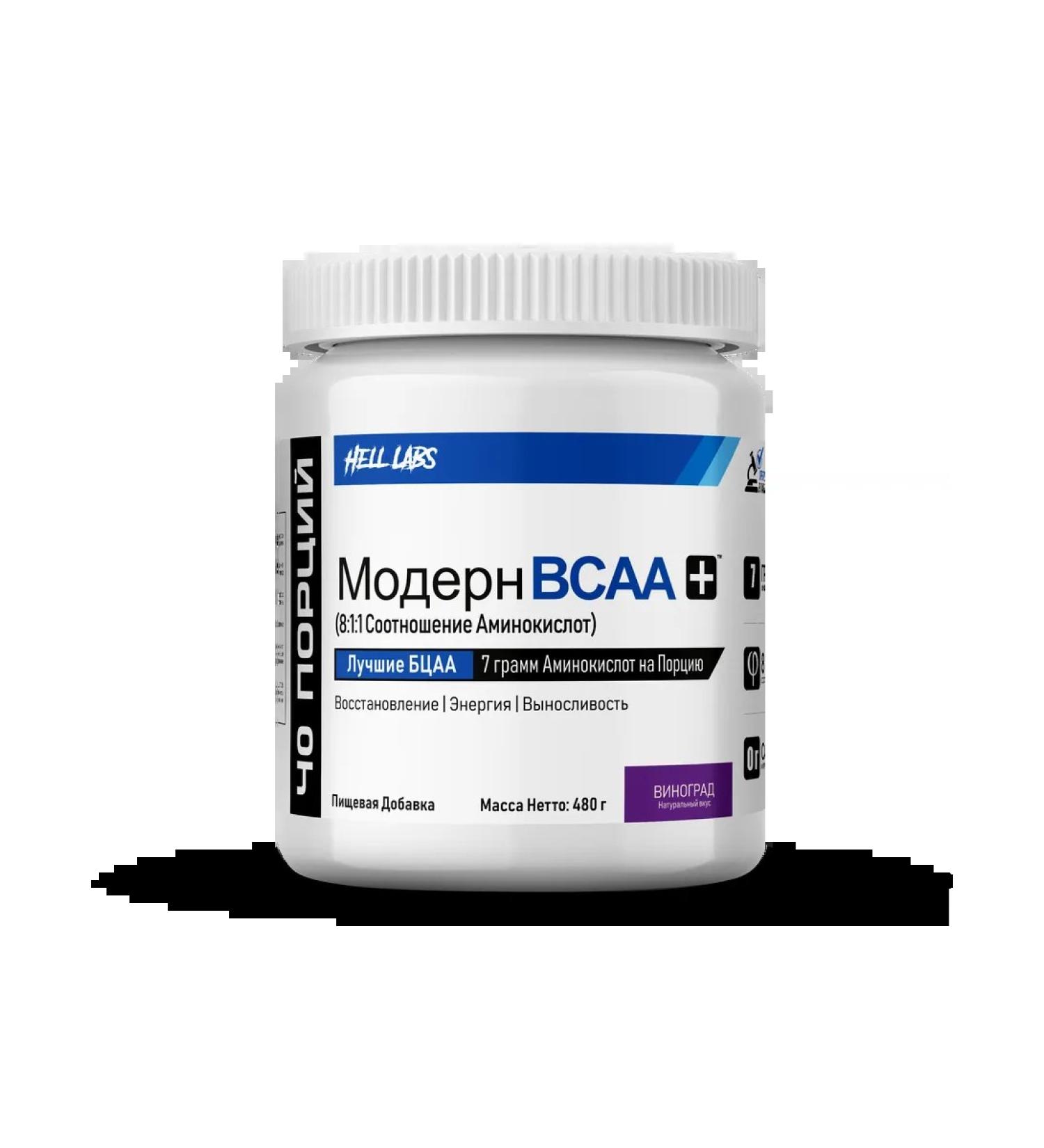 Hell Labs Art Nouveau BCAA 8 1 1 480G grapes - Buy Online on GoSupps.com