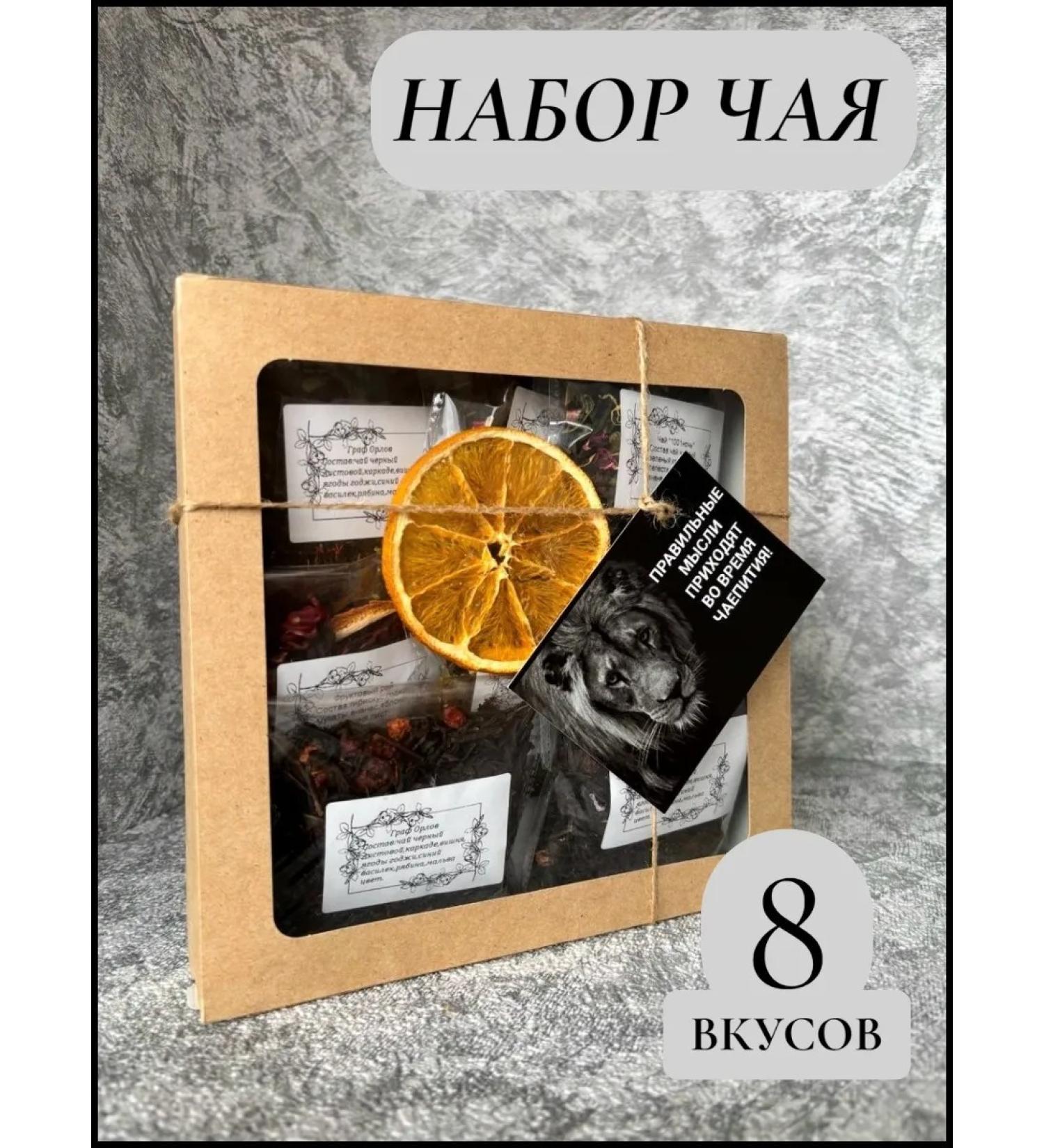 Happy gatherings Male set of tea - Buy Online on GoSupps.com