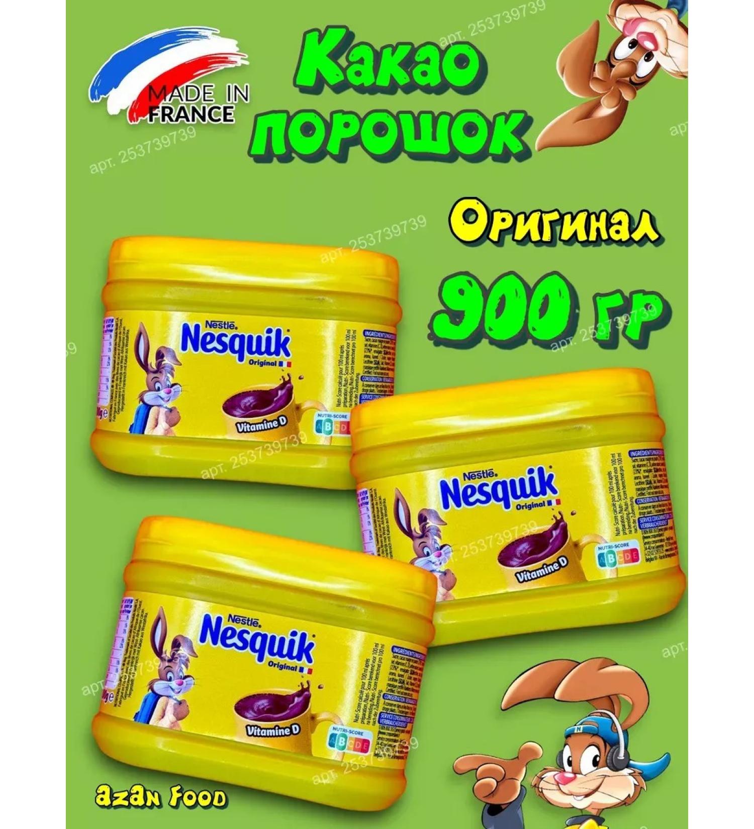 Nesquik Cocoa Nesvik is soluble 900 g - Buy Online on GoSupps.com
