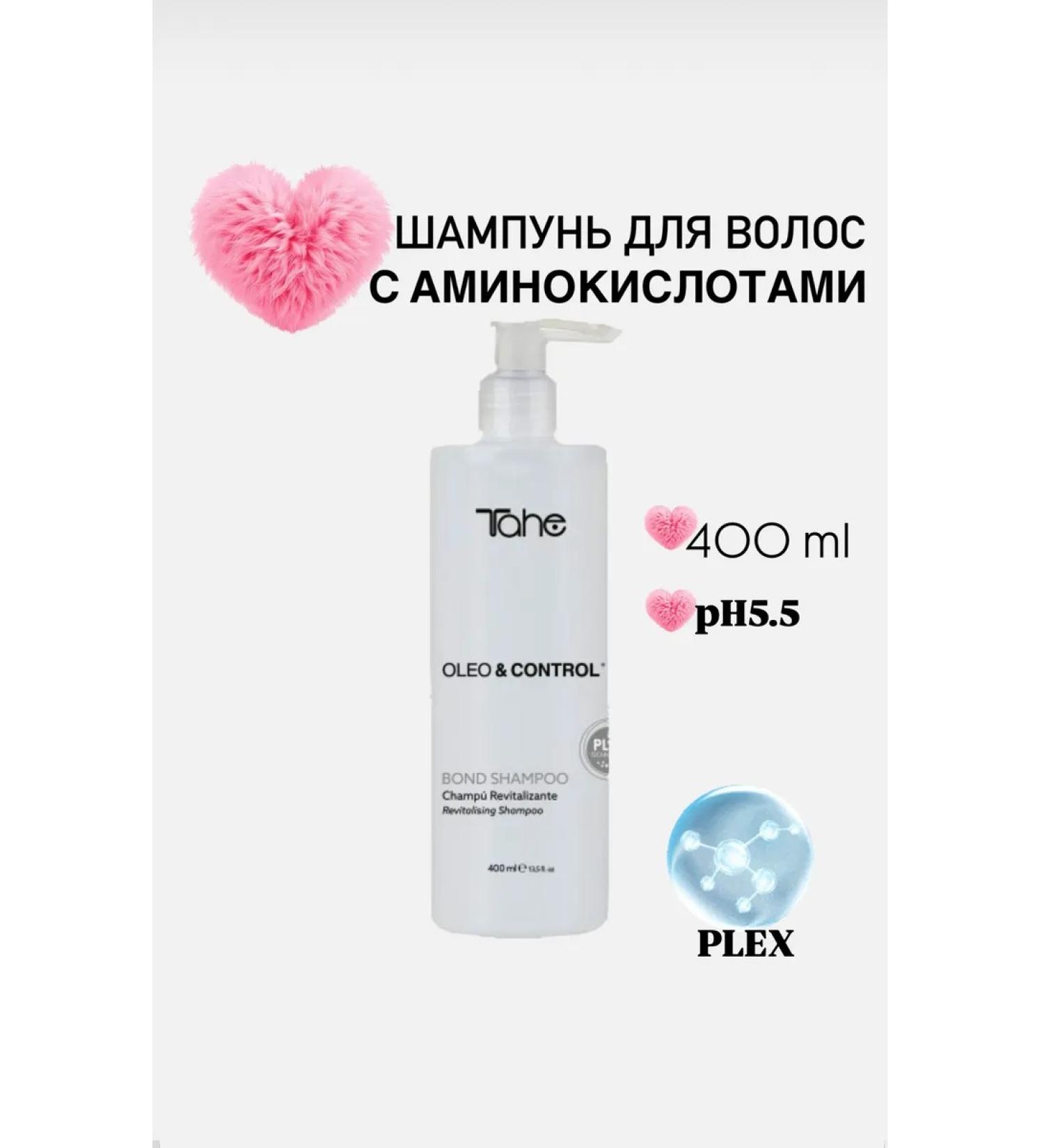 Tahe Hair restoration shampoo 400 ml - Buy Online on GoSupps.com