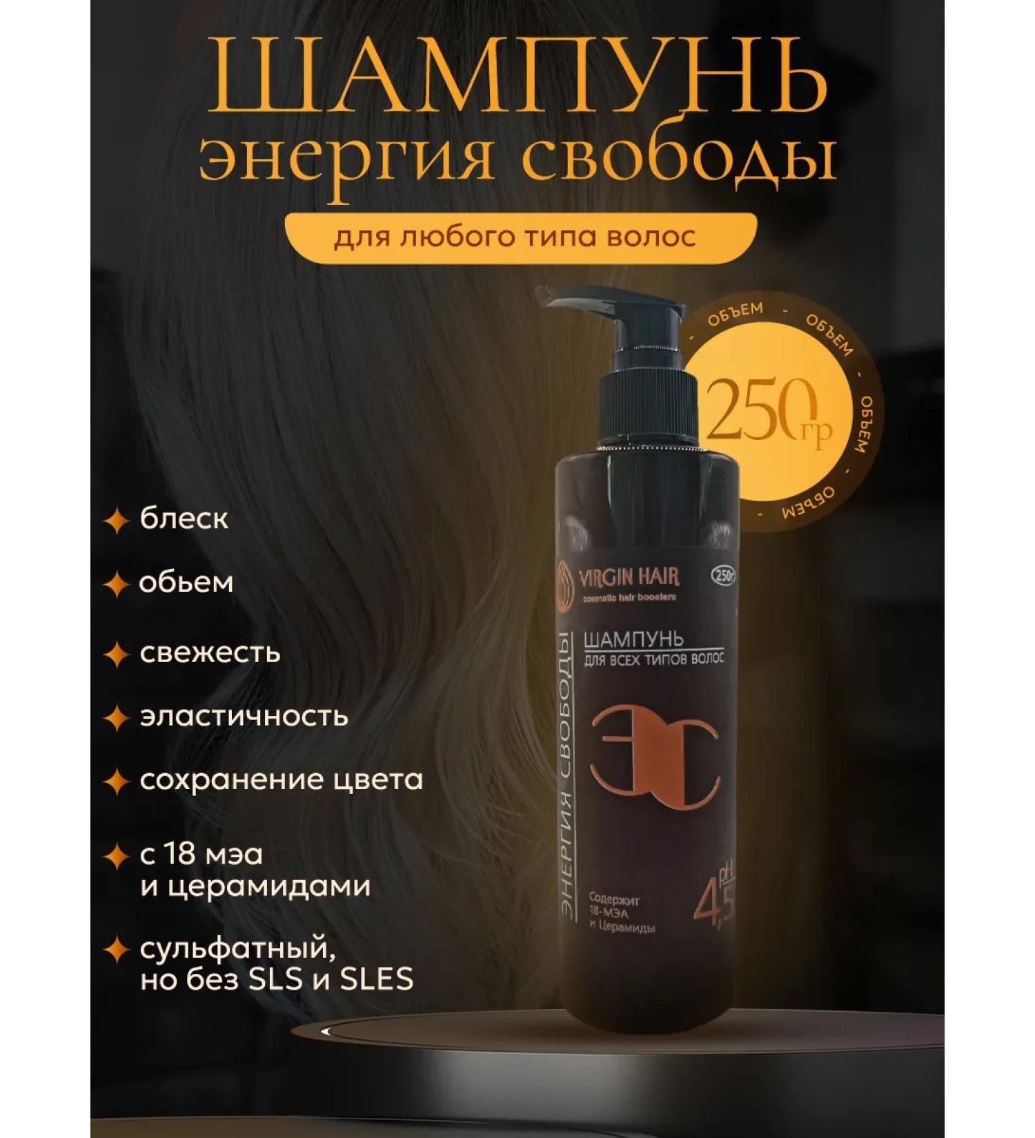Virgin Hair Hair shampoo female professional - Buy Online on GoSupps.com
