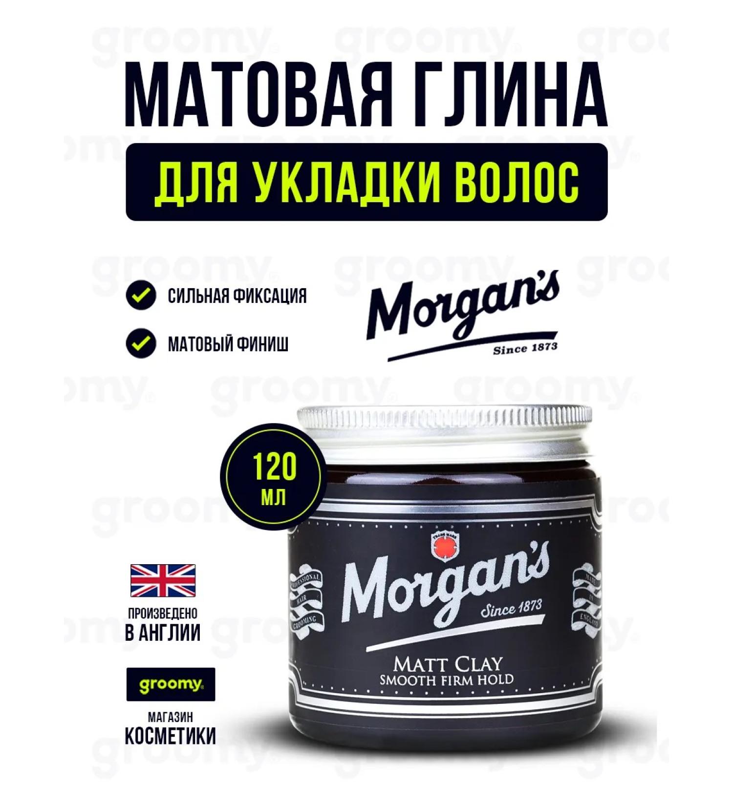 Morgan's Matte clay for hair styling Matt Clay 120 ml - Buy Online on GoSupps.com