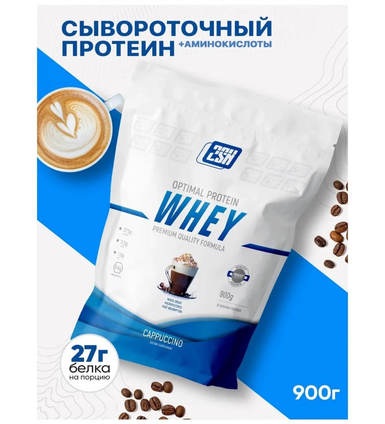 Protein 2sn Whey Protein 900g - Buy Online on GoSupps.com