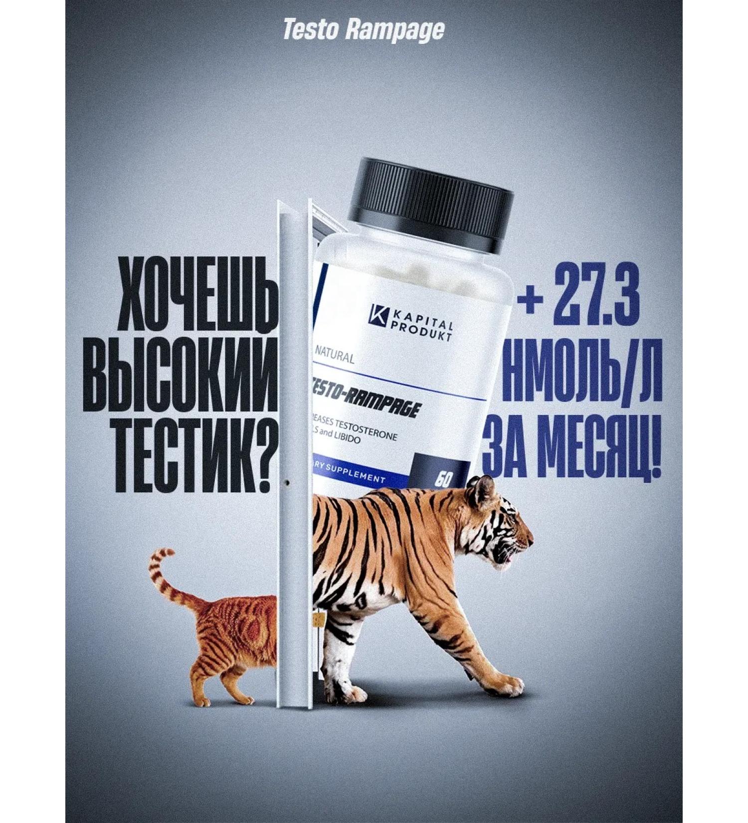 Capital pharm product Testosterone for sports in capsules - Buy Online on GoSupps.com