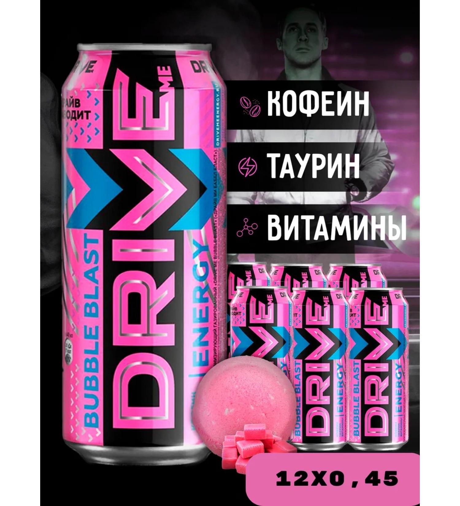Drive Me Energetic Bubble Blast 12 pcs x 0.449 l