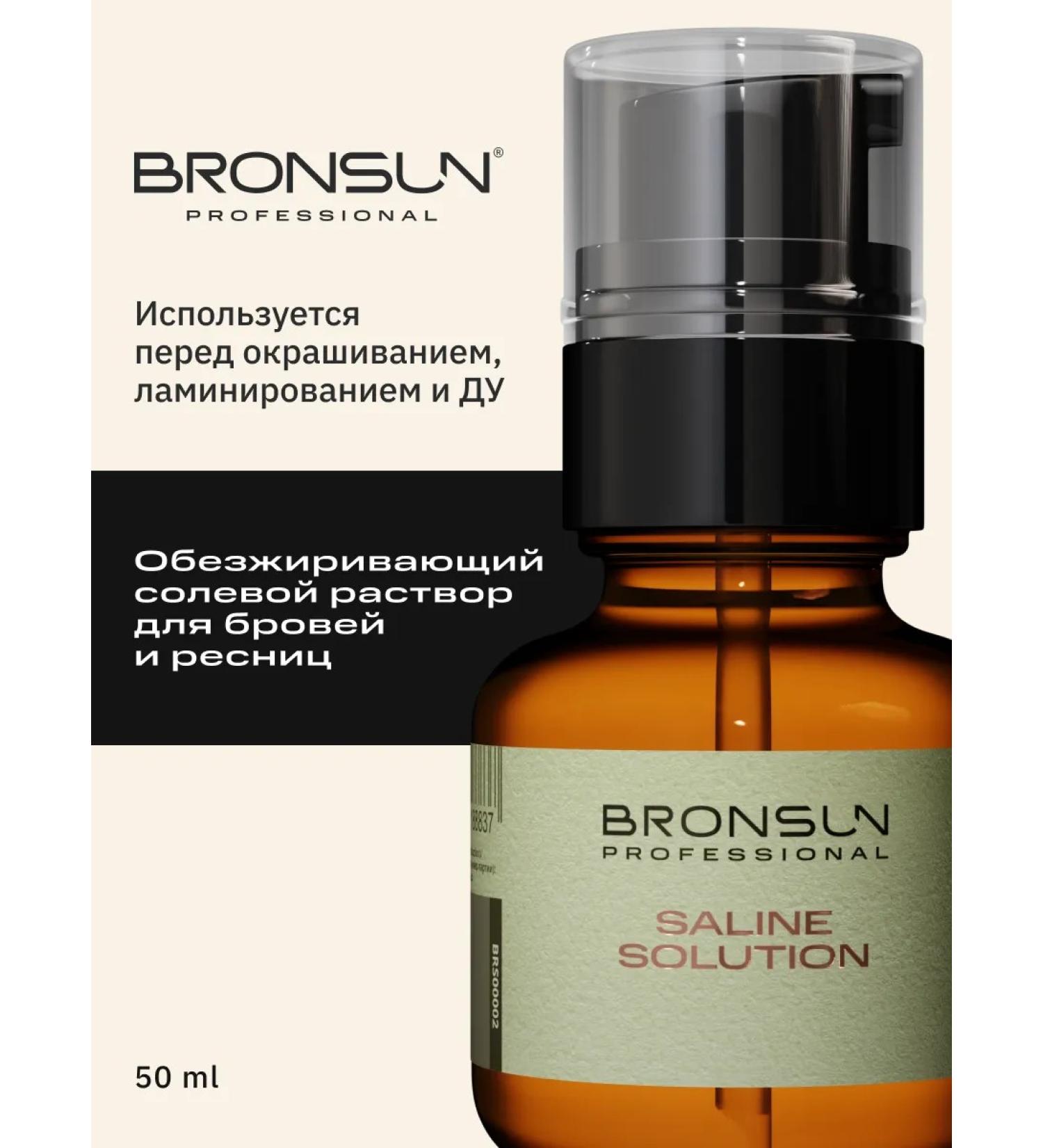 Bronsun Salt solution for degreasing eyebrows and eyelashes 50 ml - Buy Online on GoSupps.com