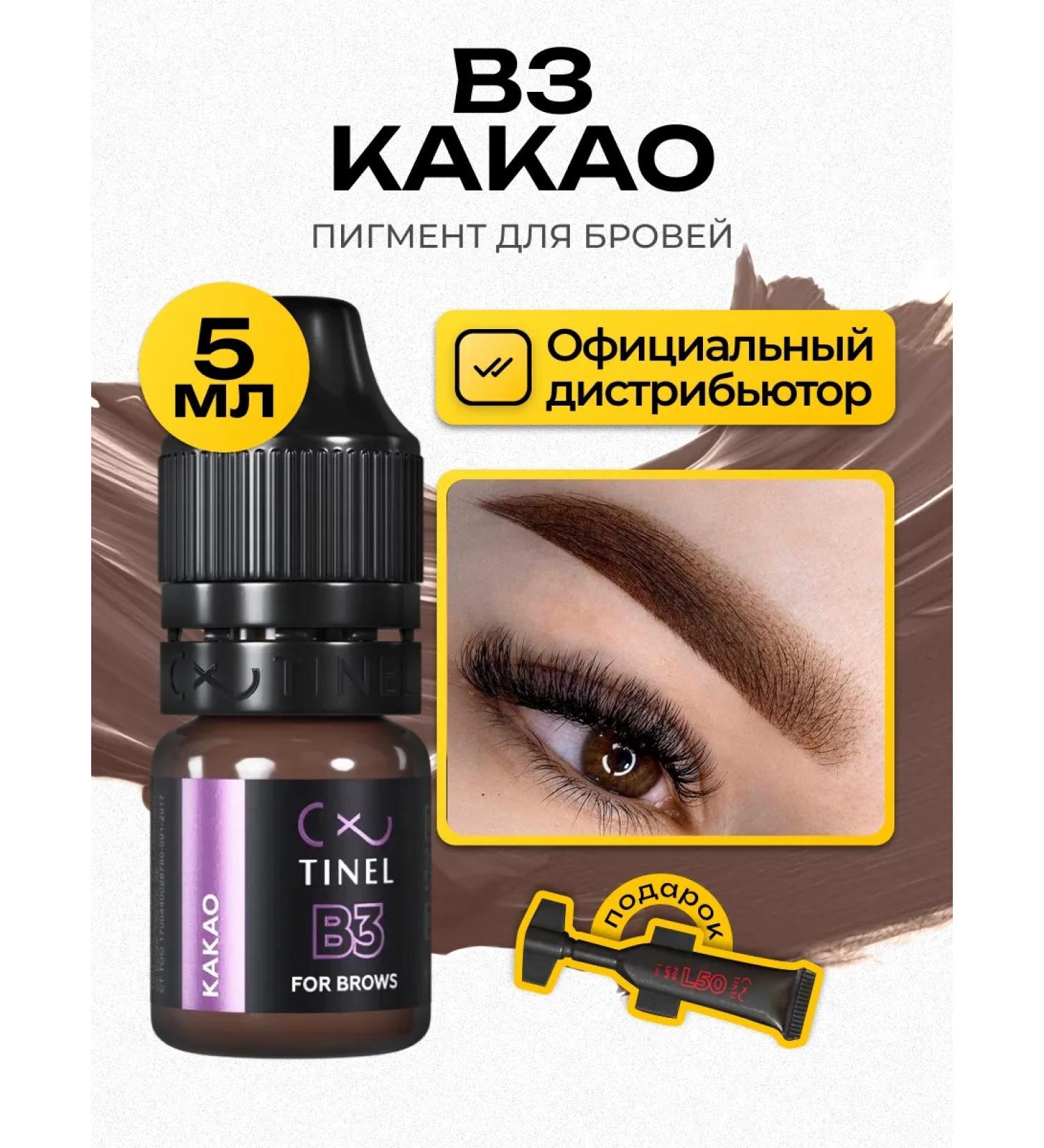 Tinel pigment for eyebrow tattoo B3 cocoa 5ml - Buy Online on GoSupps.com
