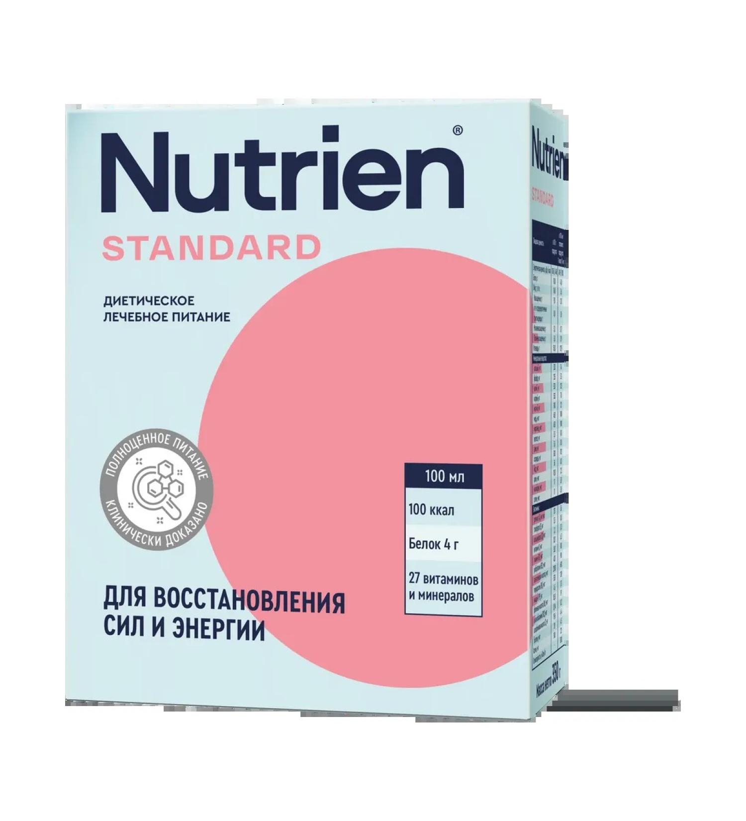 Nutrien standard dry mixture 350 g neutral - Buy Online on GoSupps.com