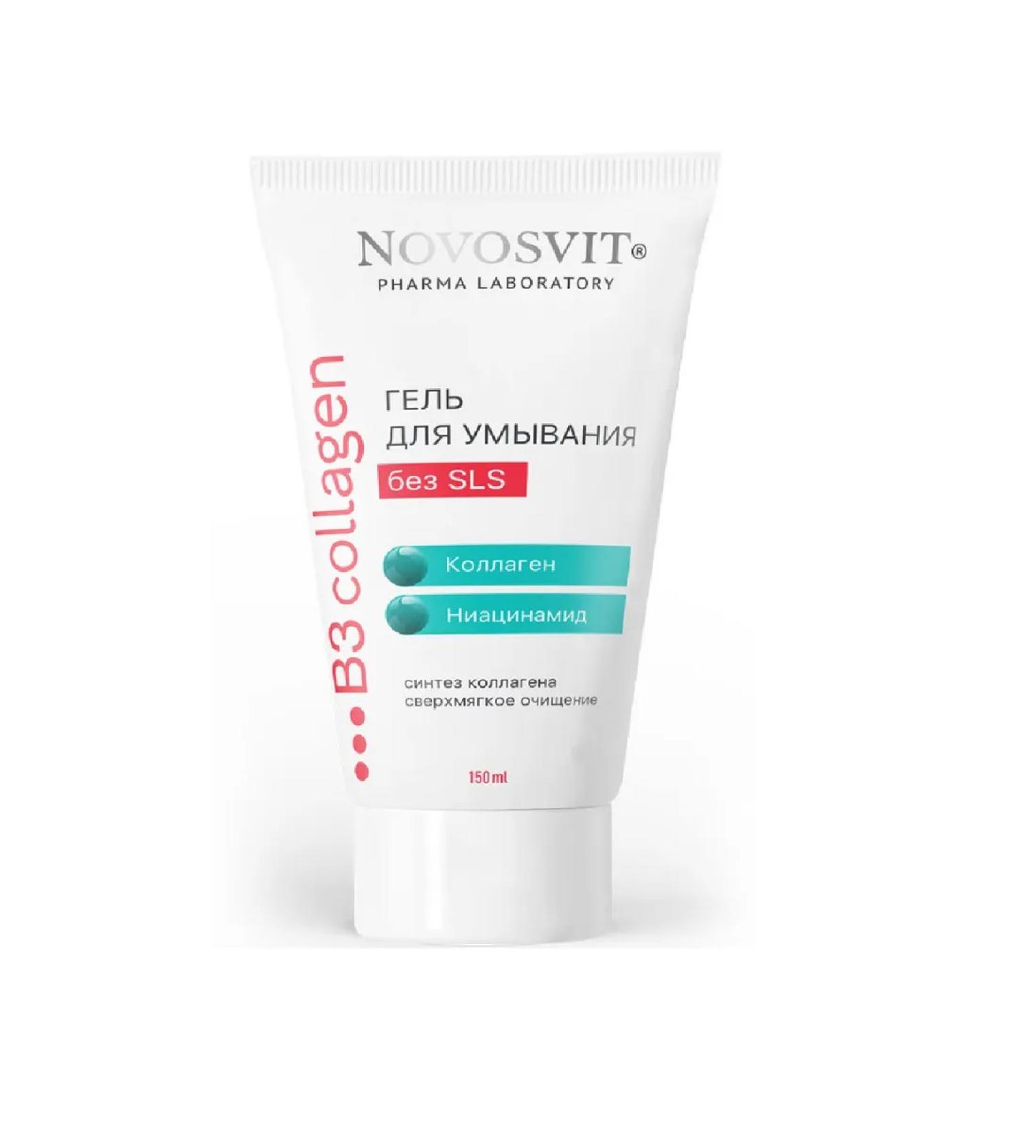 Novosvit Gel for washing over -clamp cleansing. 150 ml