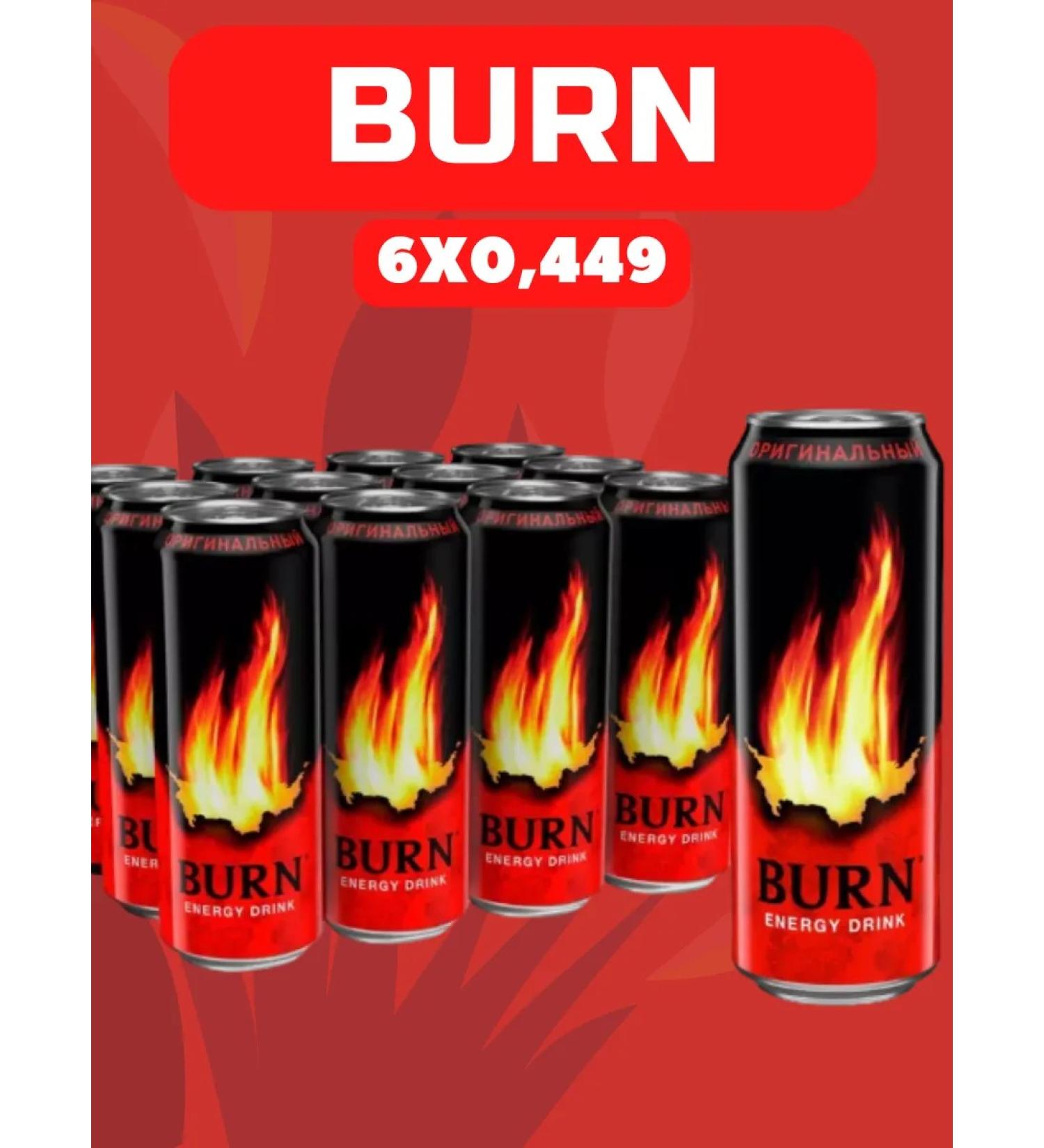 BURN Original Energy drink 449 ml x 6pcs