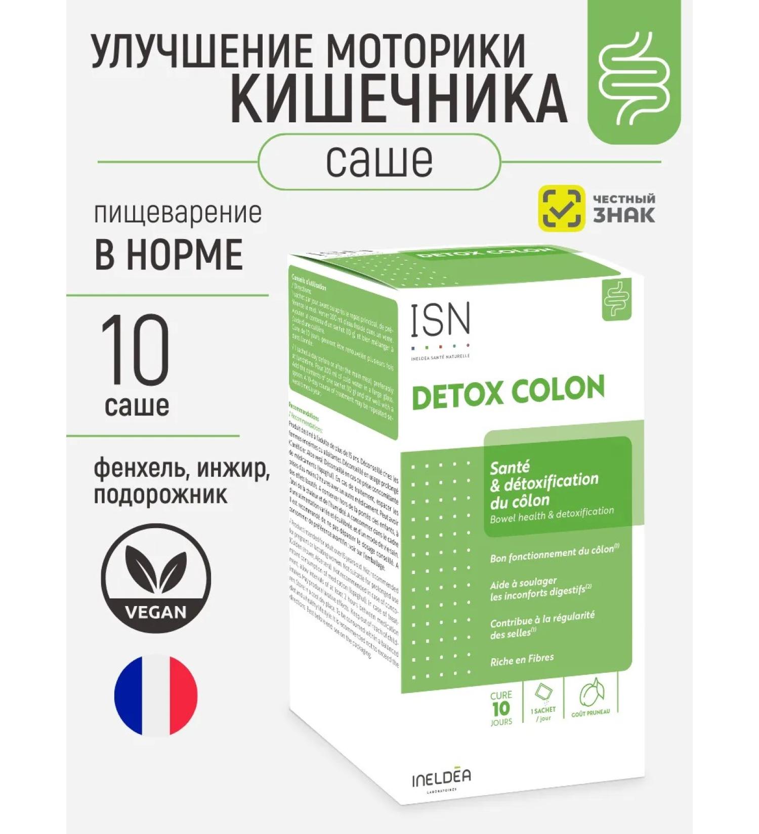 Ineldea Sante Naturelle Dietary vitamins for Detox Colon intestines 10 Sasha - Buy Online on GoSupps.com