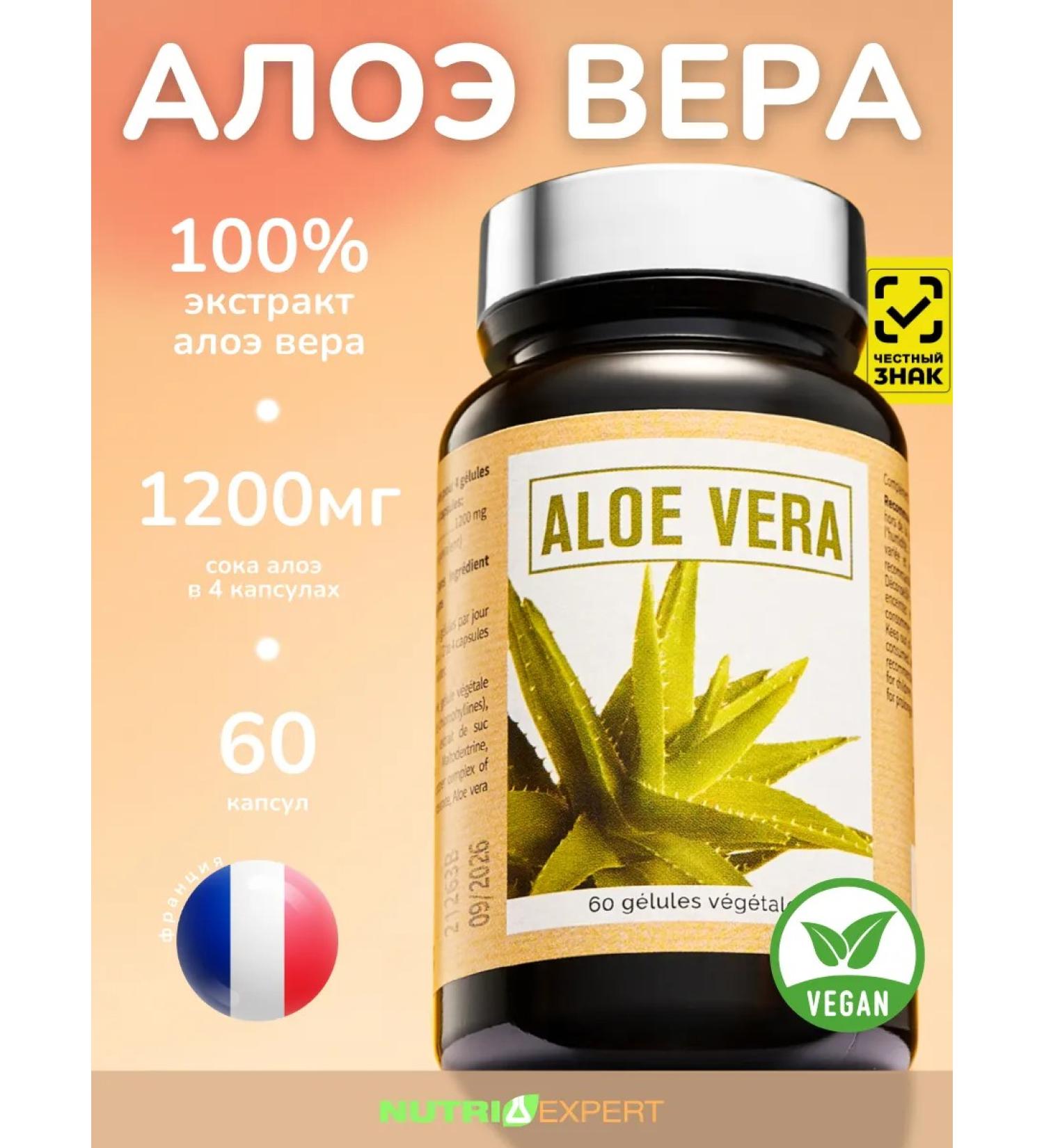 Nutriexpert Vitamins for digestion and immunity aloe vera 1200 mg - Buy Online on GoSupps.com