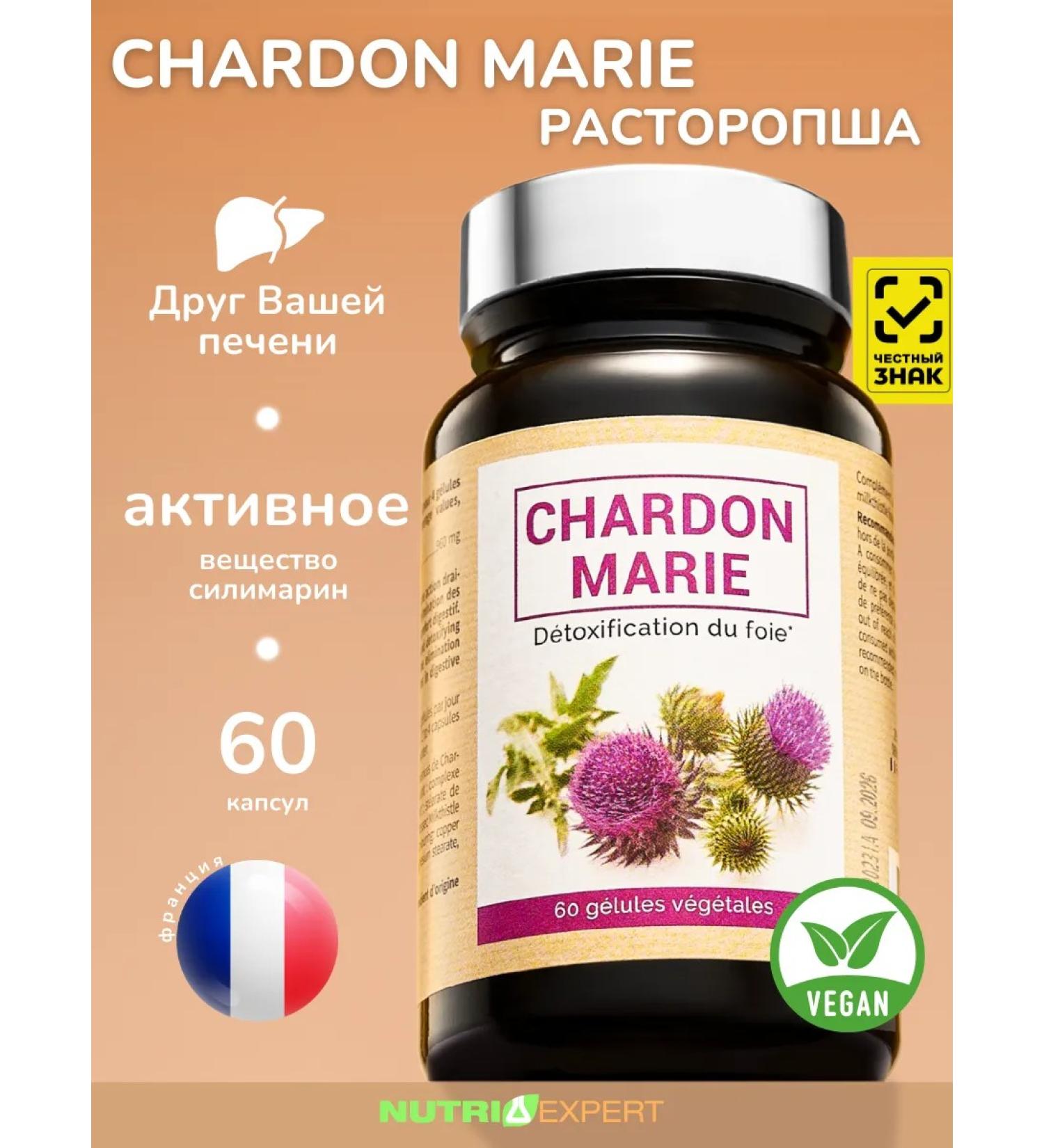 Nutriexpert Proopsha for the Chardon Marie liver 60 capsules - Buy Online on GoSupps.com