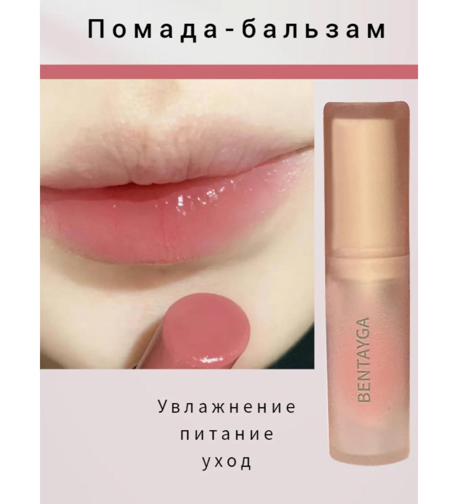 AgatA tint lipstick - Buy Online on GoSupps.com