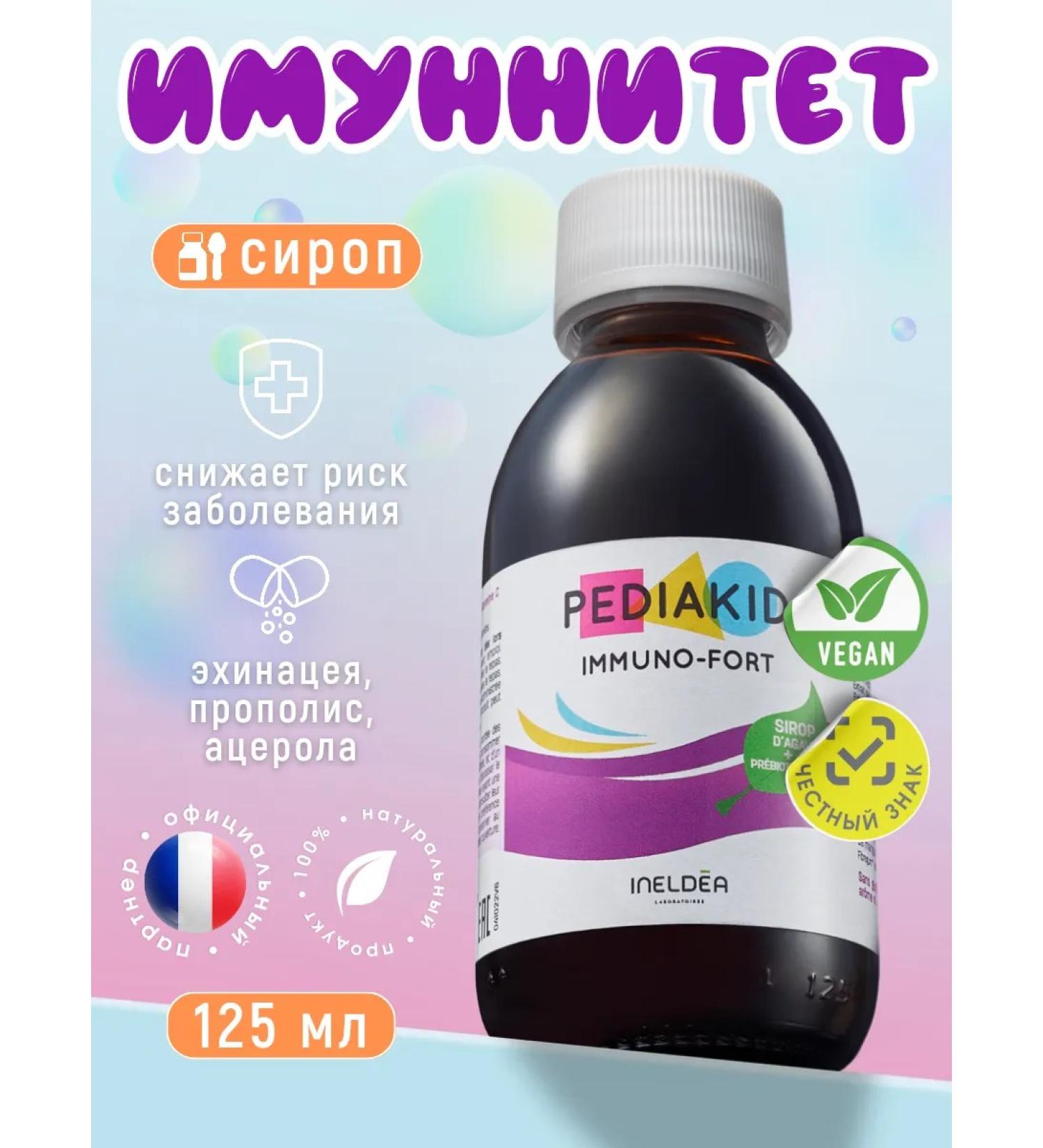 Pediakid Syrup for strengthening immunity in children Immuno-Fort 125ml - Buy Online on GoSupps.com