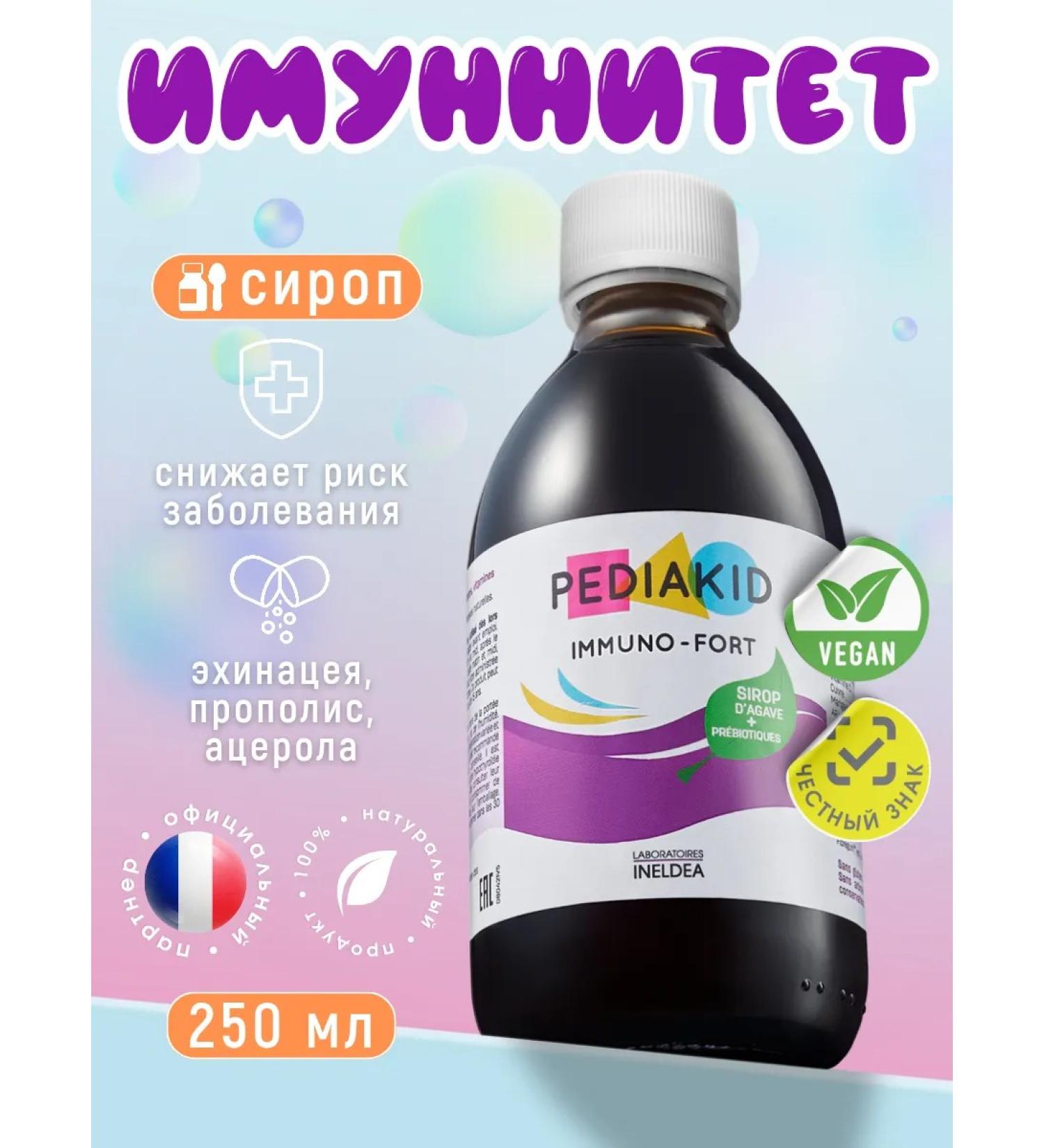 Pediakid Children's vitamins for immunity Immuno-Fort syrup 250 ml - Buy Online on GoSupps.com